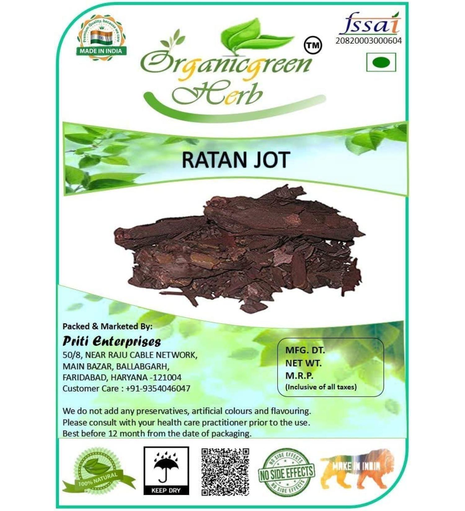 AOZA AOZA Organicgreen Ruby - 400 GMS LALJADI | Damini Balchad | ONOSMA | Orchanet | Alkanna TINCTORY
