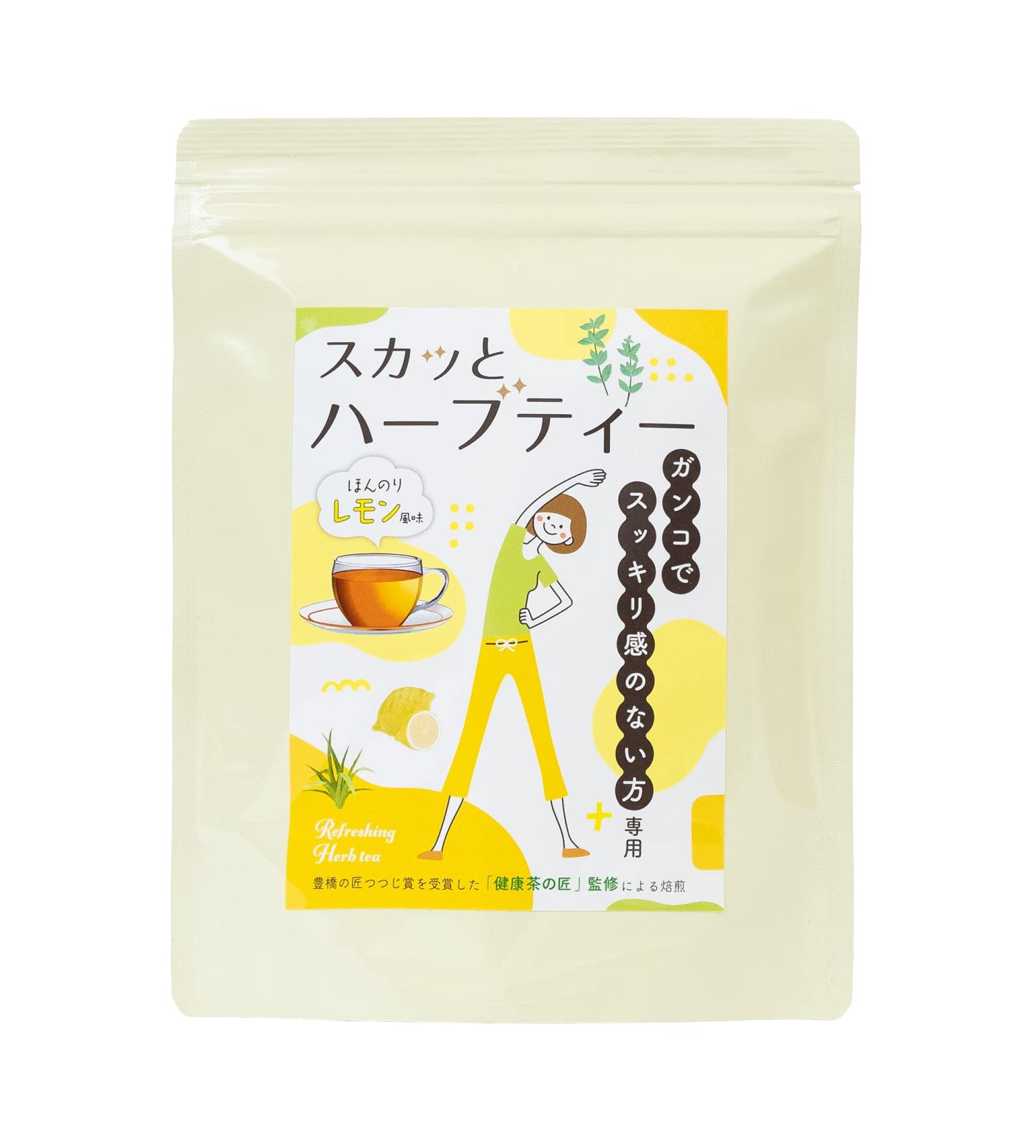 Herbal Lemon Tea for a Healthier Stomach - Boost Your Wellbeing - Buy Online on GoSupps.com
