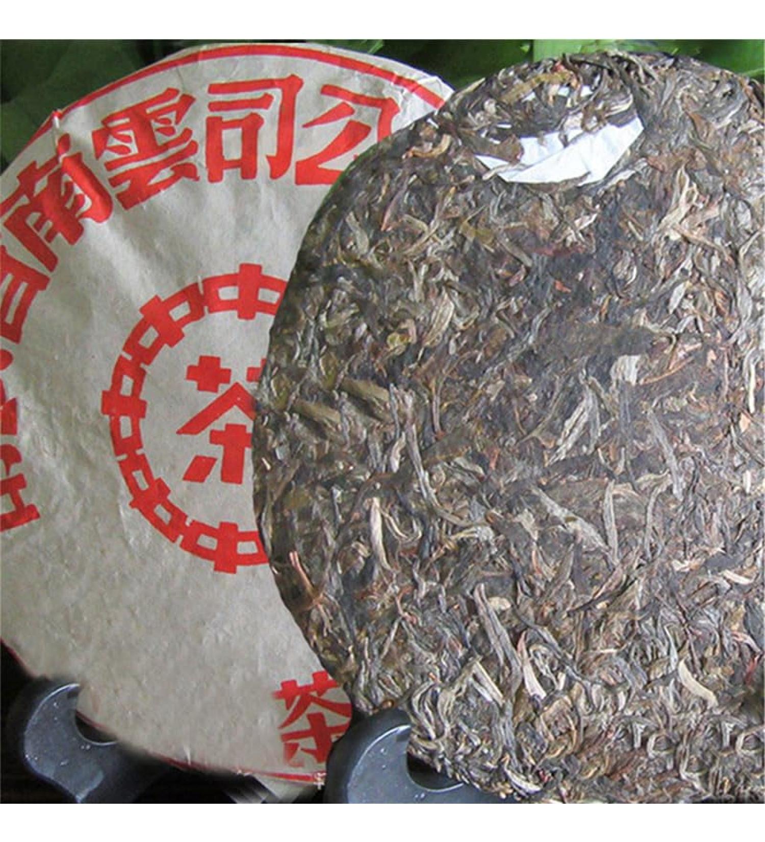 HELLOYOUNG 357g de th Pu'er cru du Yunnan chinois th vert artisanal traditionnel biologique au go t onctueux - Buy Online on GoSupps.com