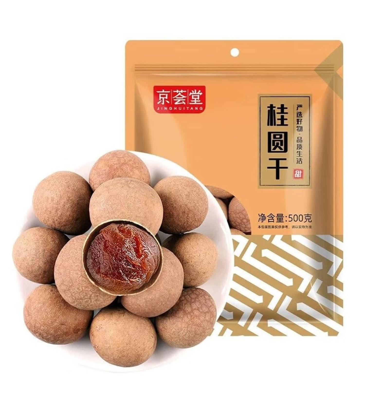  DFGUINXKU Dried longan plump flesh perfect for congee soups or simply soaked in water for immediate consumption 500g - Buy Online on GoSupps.com
