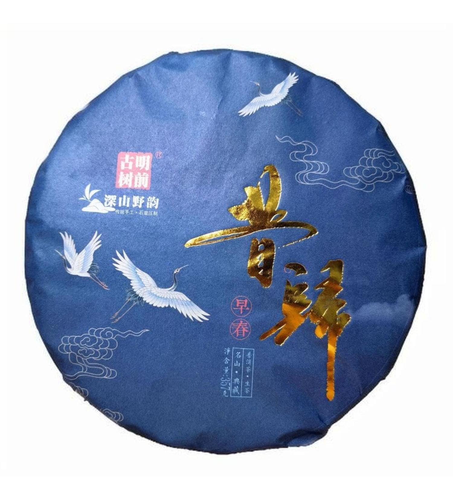 HELLOYOUNG 357g de galette de th Pu'er original du Yunnan chinois Aliment vert naturel et biologique sans aucun additif Saveurs intenses Th pu-erh Pu'er Tea - Buy Online on GoSupps.com