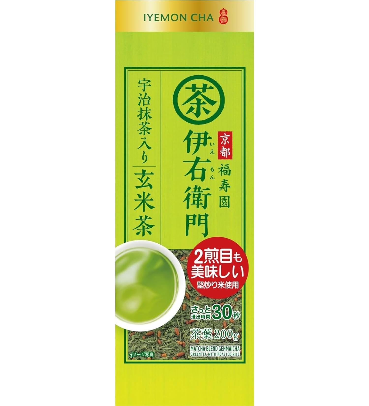 Iyemon Genmaicha with Uji Matcha Japanese Loose Tea 200g (Pack of 1) - Buy Online on GoSupps.com