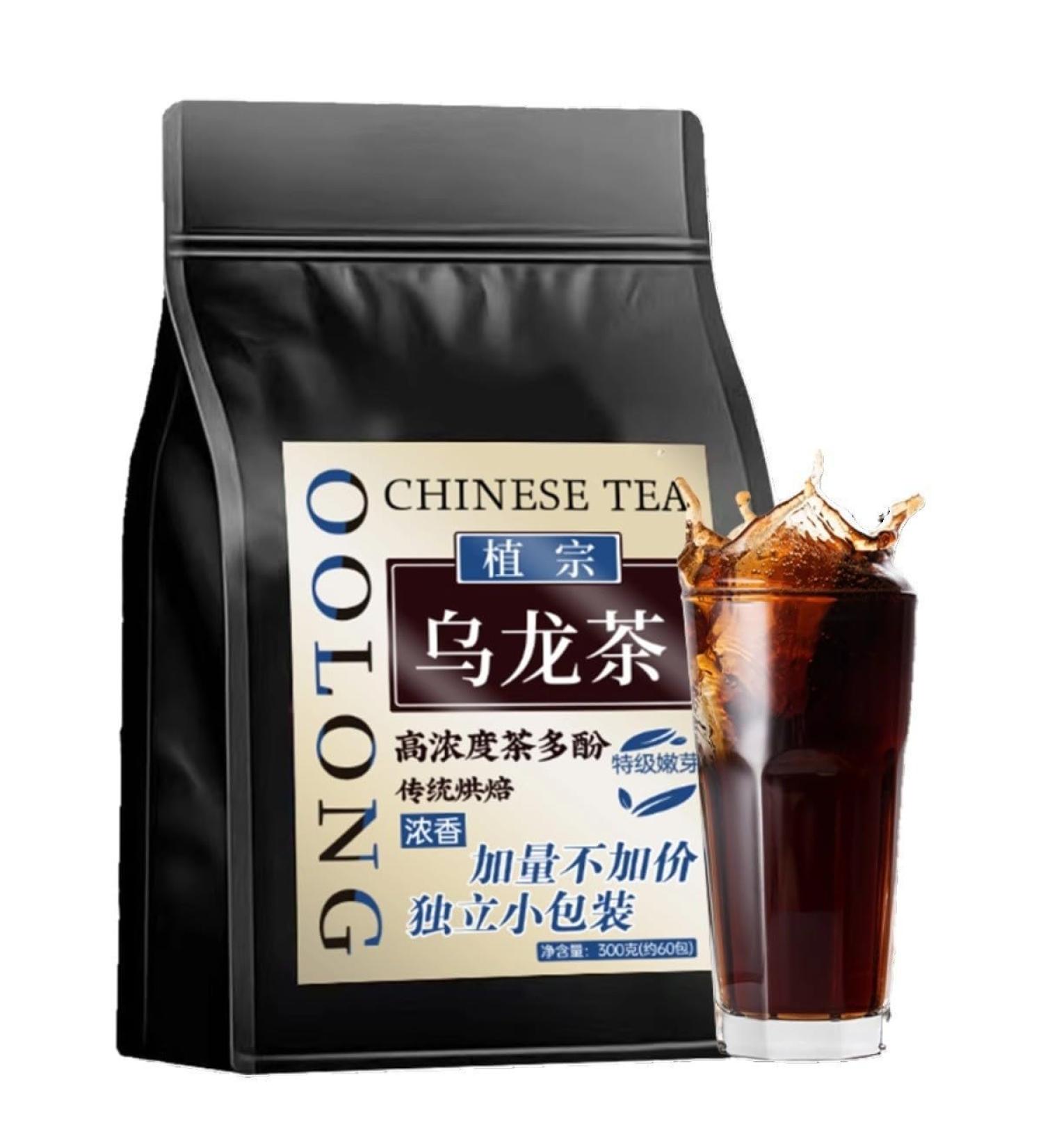 HQZM Pure Black Oolong Tea Bags For Girls Tea 300gBag 1058 Oz Soft And Sweet Oolong Tea - Buy Online on GoSupps.com