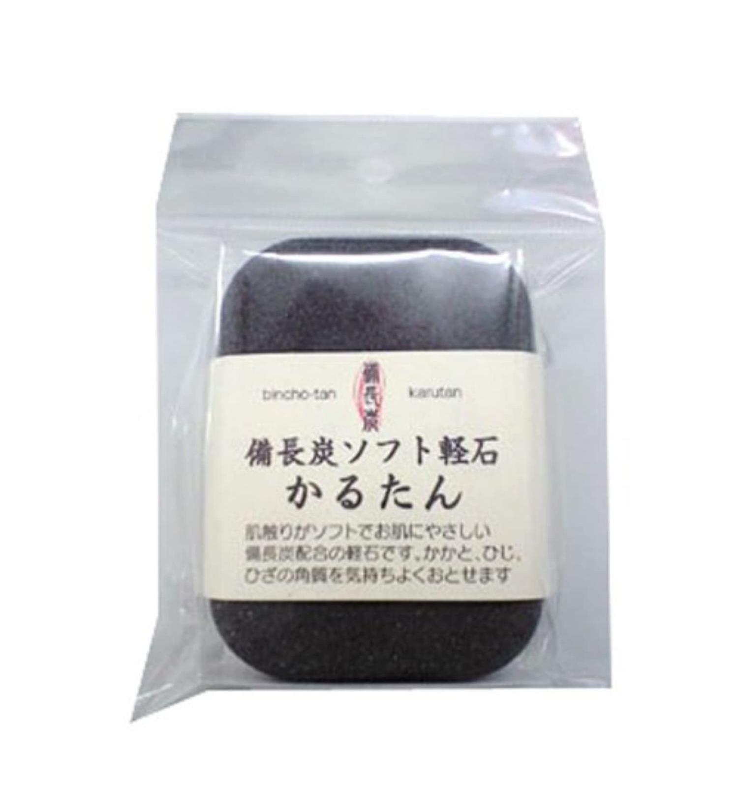 Pumice Stone Callus Remover Japan Charcoal Beauty Care