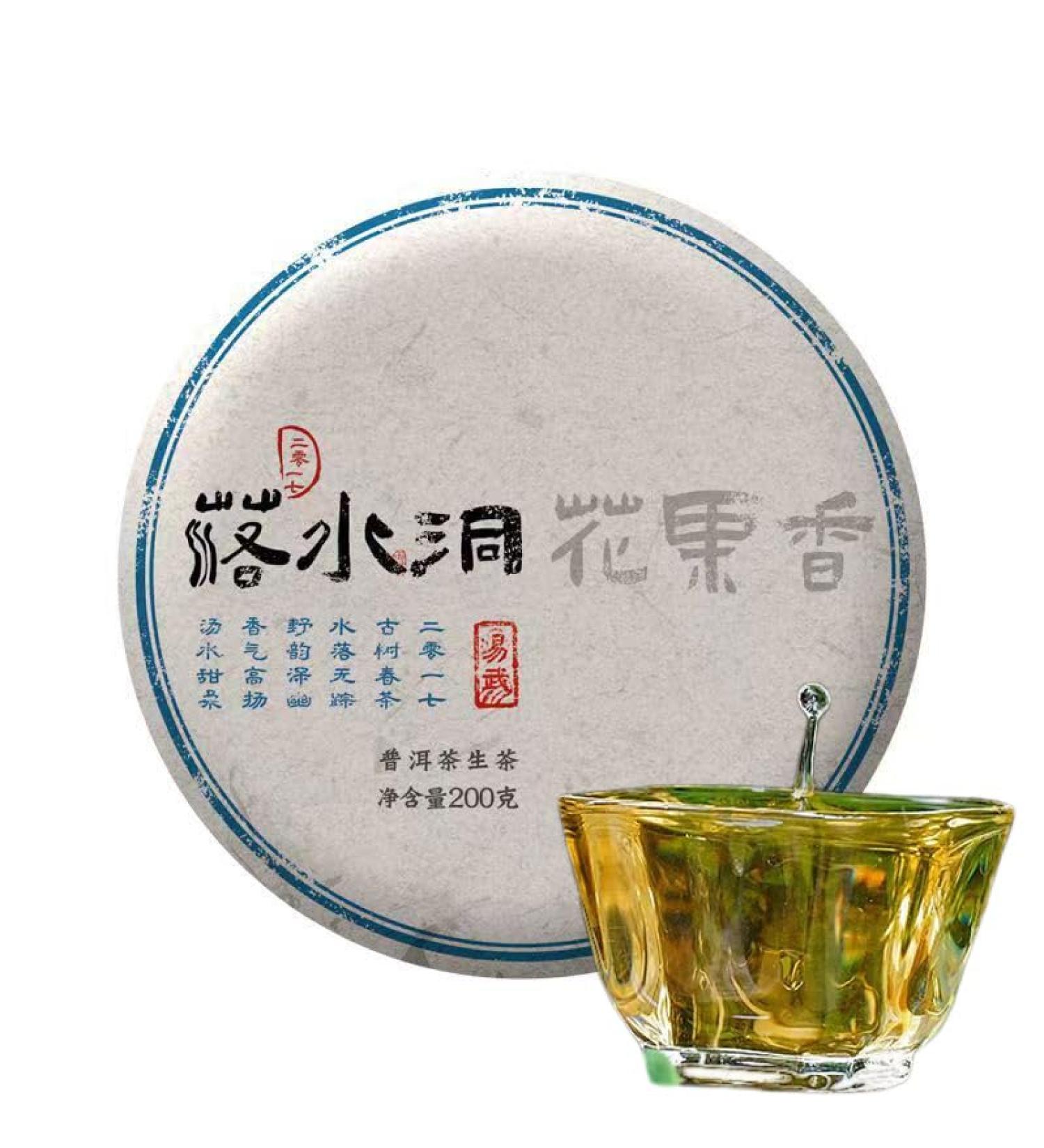 HELLOYOUNG 200g de g teau au th Pu'er chinois biologique au go t moelleux Sans additifs aliment vert avec un ar me original et s duisant Th pu-erh Pu'er Tea - Buy Online on GoSupps.com