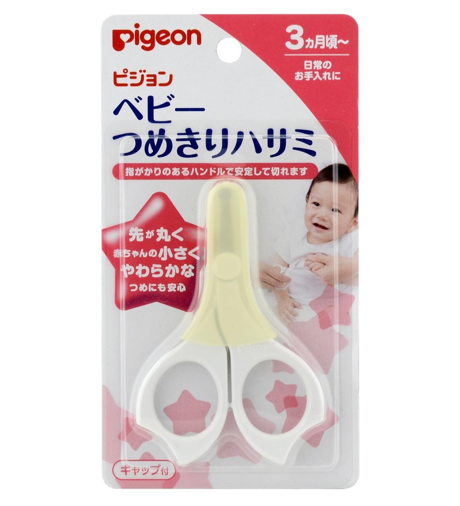 Pigeon Baby Nail Scissors for 3 Months and Up - Safe and Easy to Use - Buy Online on GoSupps.com