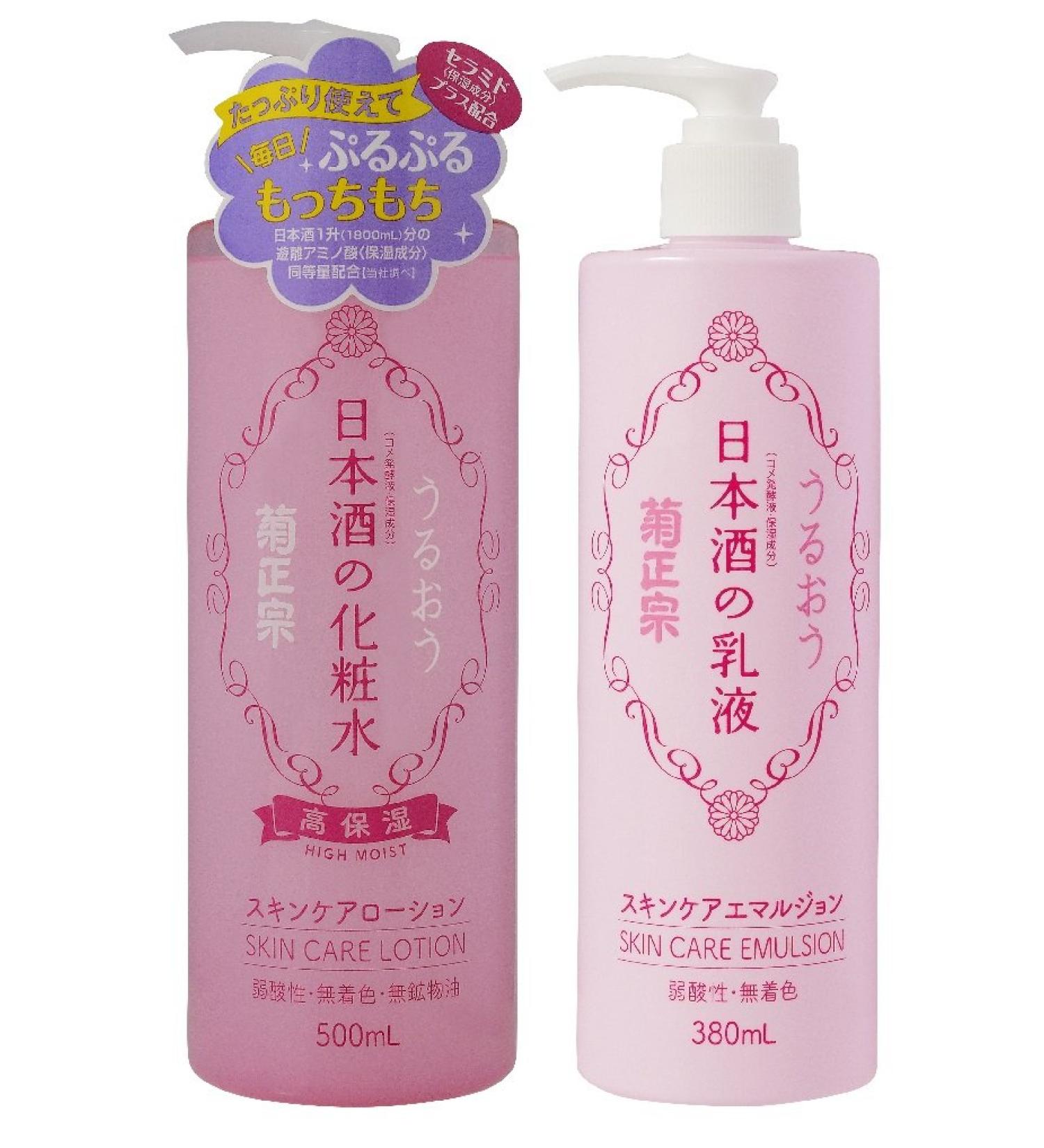 Kikumasamune Sake Skin Lotion High Moisture 500ml + Milky Lotion 380ml Set - Buy Online on GoSupps.com