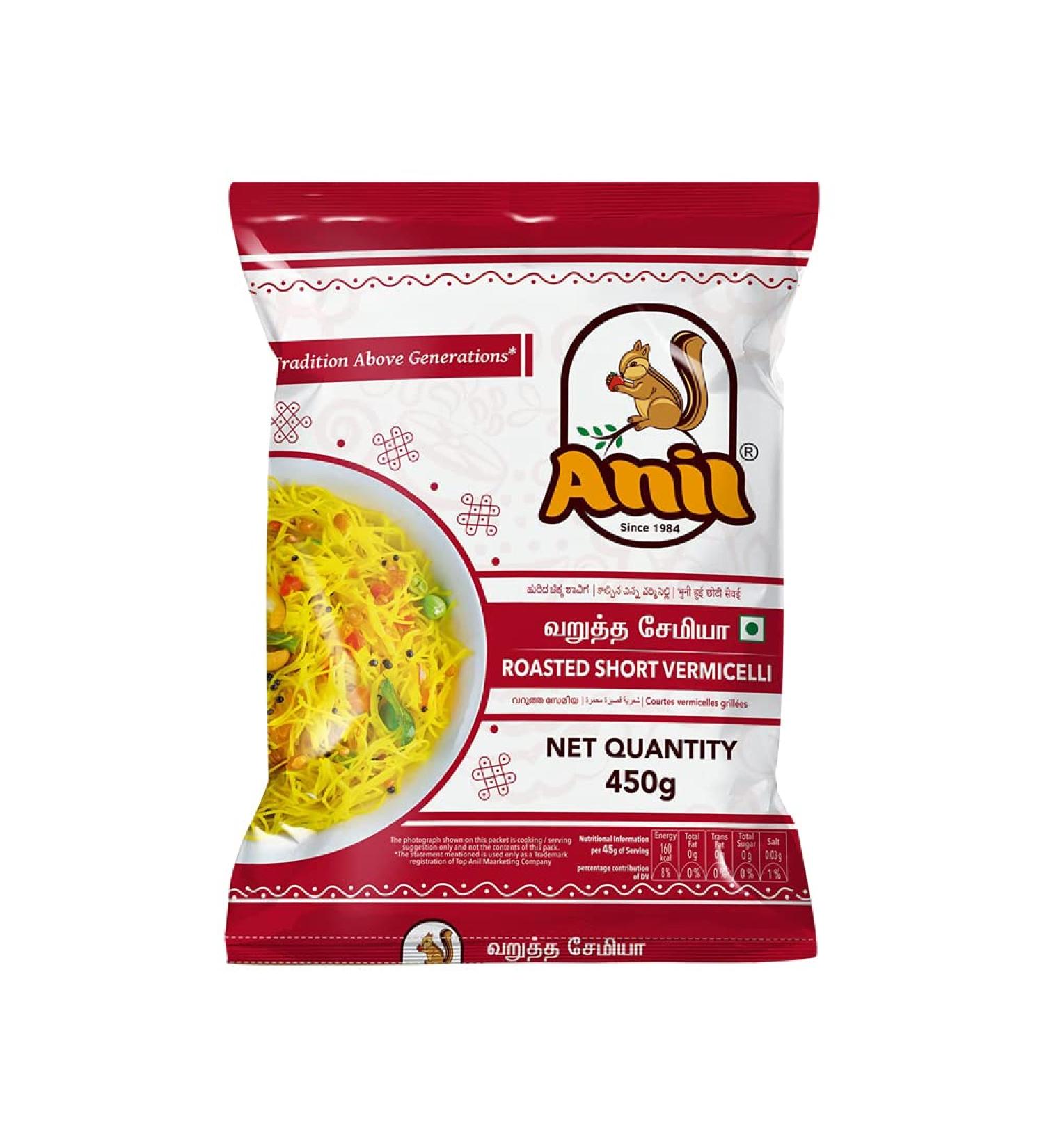 Anil Roasted Vermicelli | 450G | Roasted Vermicelli Noodles |Vermicelli |Semiya | Sevaiya | Sevai | Semoi | Sewai | Indian Origin