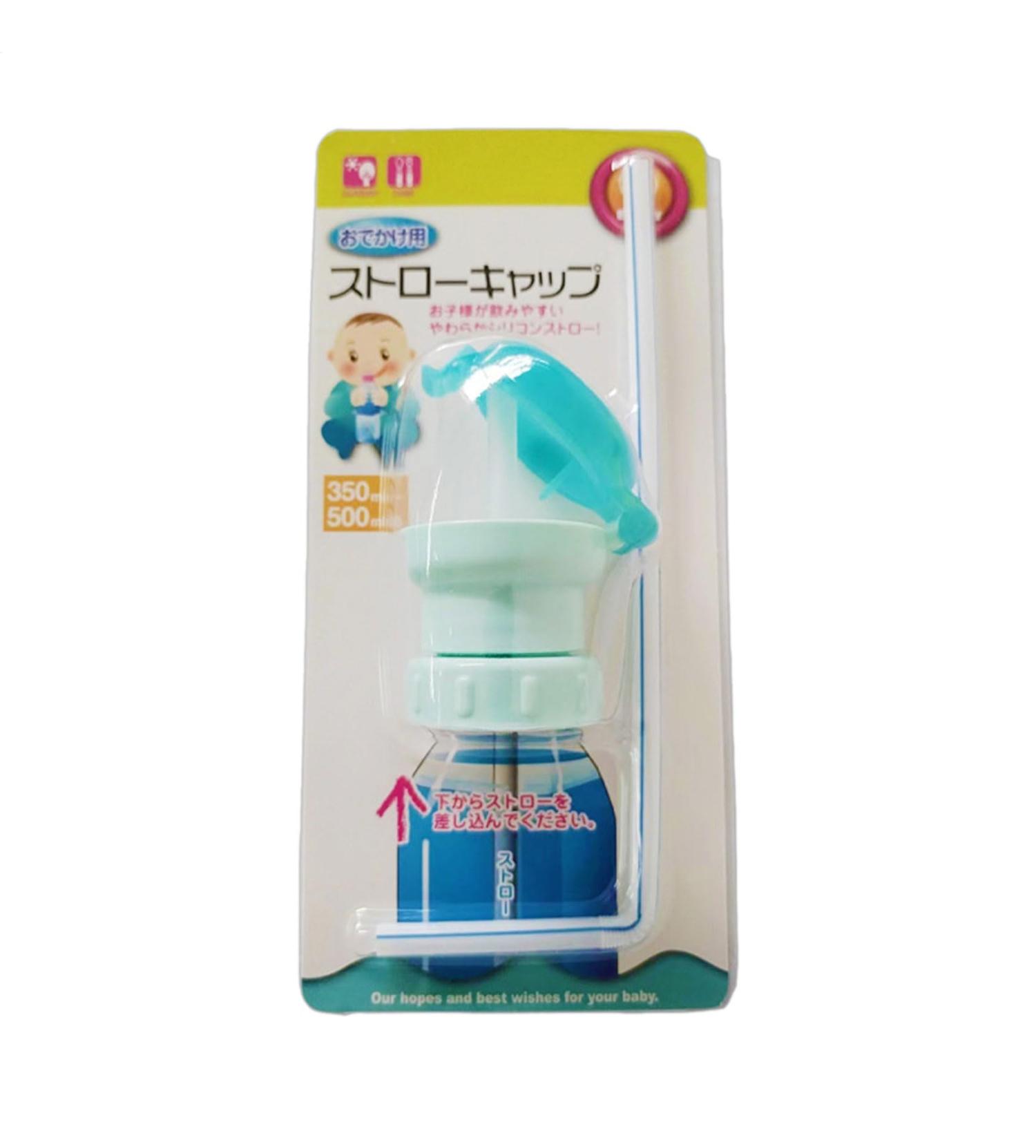 Spill Proof Water Bottle Straw Cap Portable SodaWater Bottle Twist Cover Cap with Straw for Children Adults - Buy Online on GoSupps.com