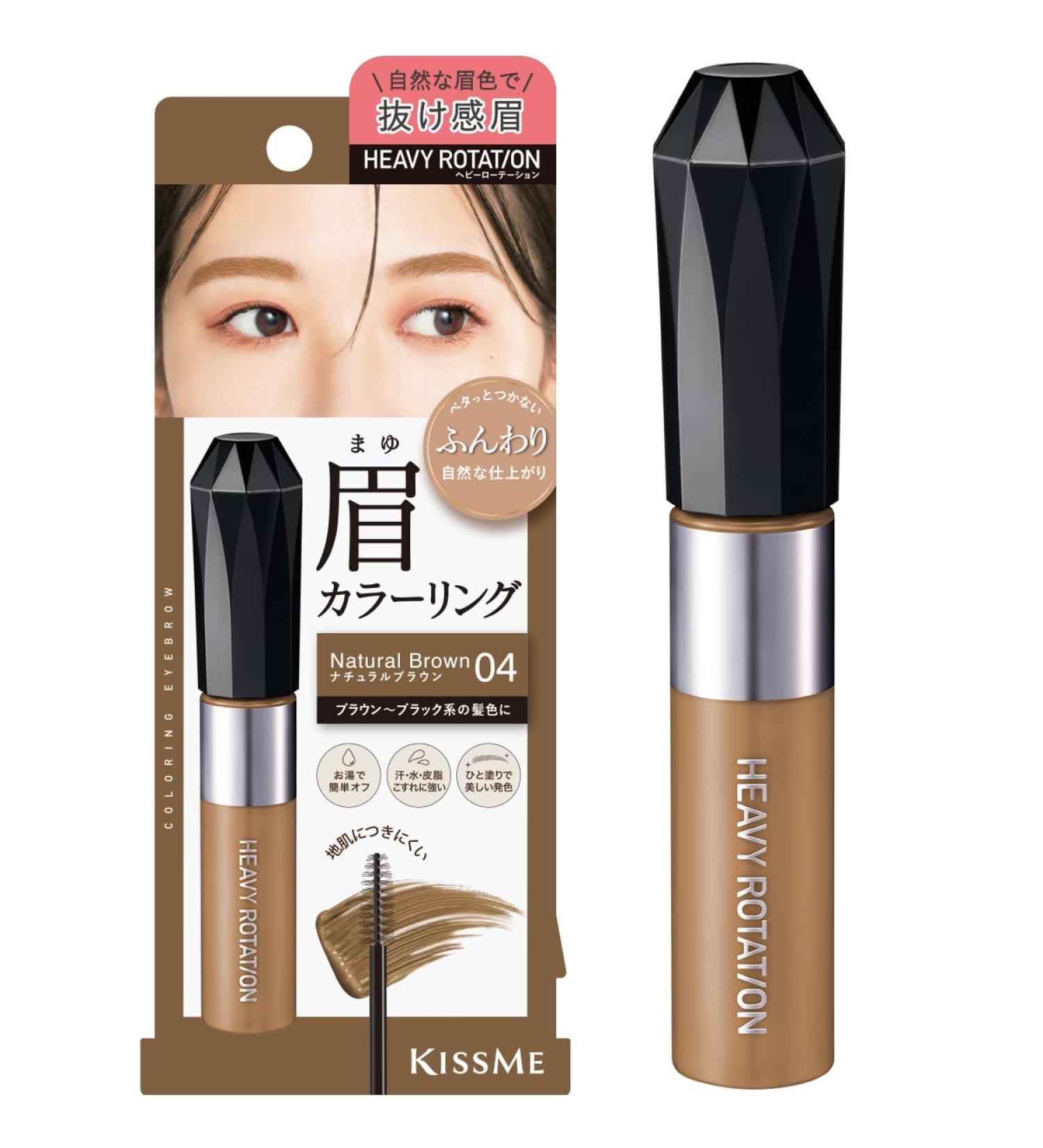 Heavy Rotation Coloring Wenkbrauw EX 8g 04 Natural Brown - Buy Online on GoSupps.com