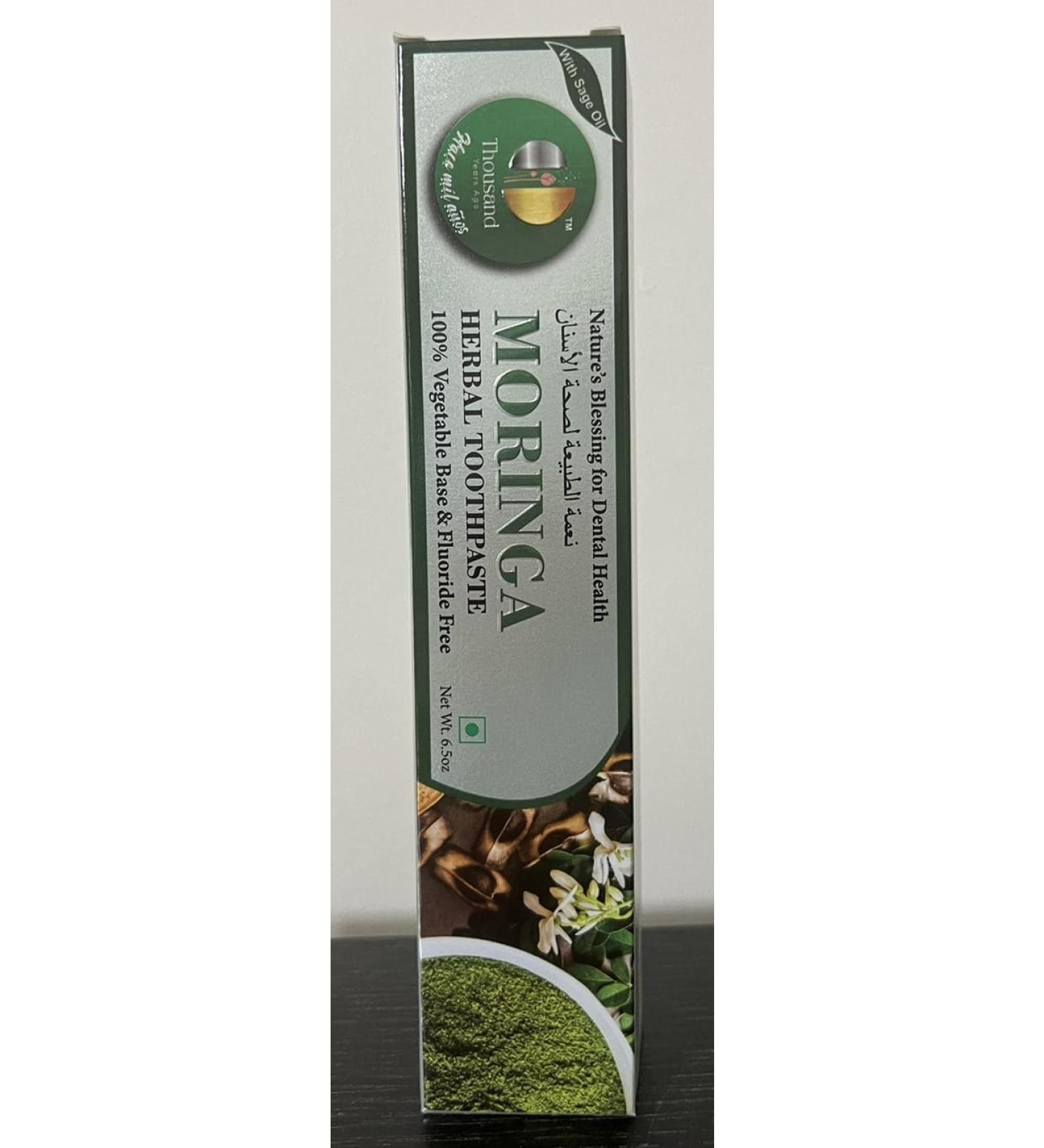 Shop Herbal Moringa Toothpaste - Fluoride Free 100% Plant-Based | International Shipping Available - Buy Online on GoSupps.com