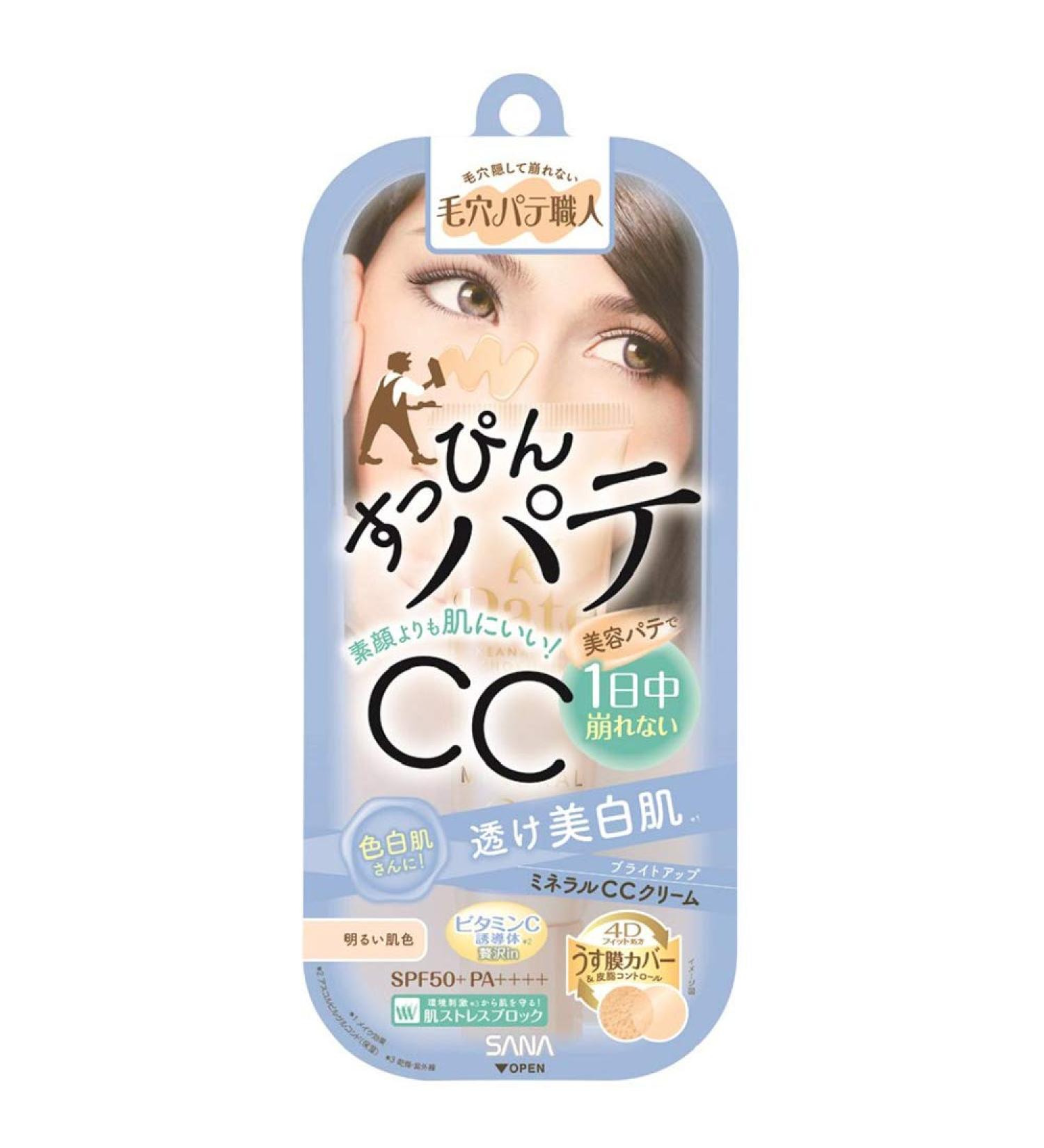 Sana Keana Pate Mineral CC Cream SPF50+ PA++++ - Bright Up (Green Tea Set)