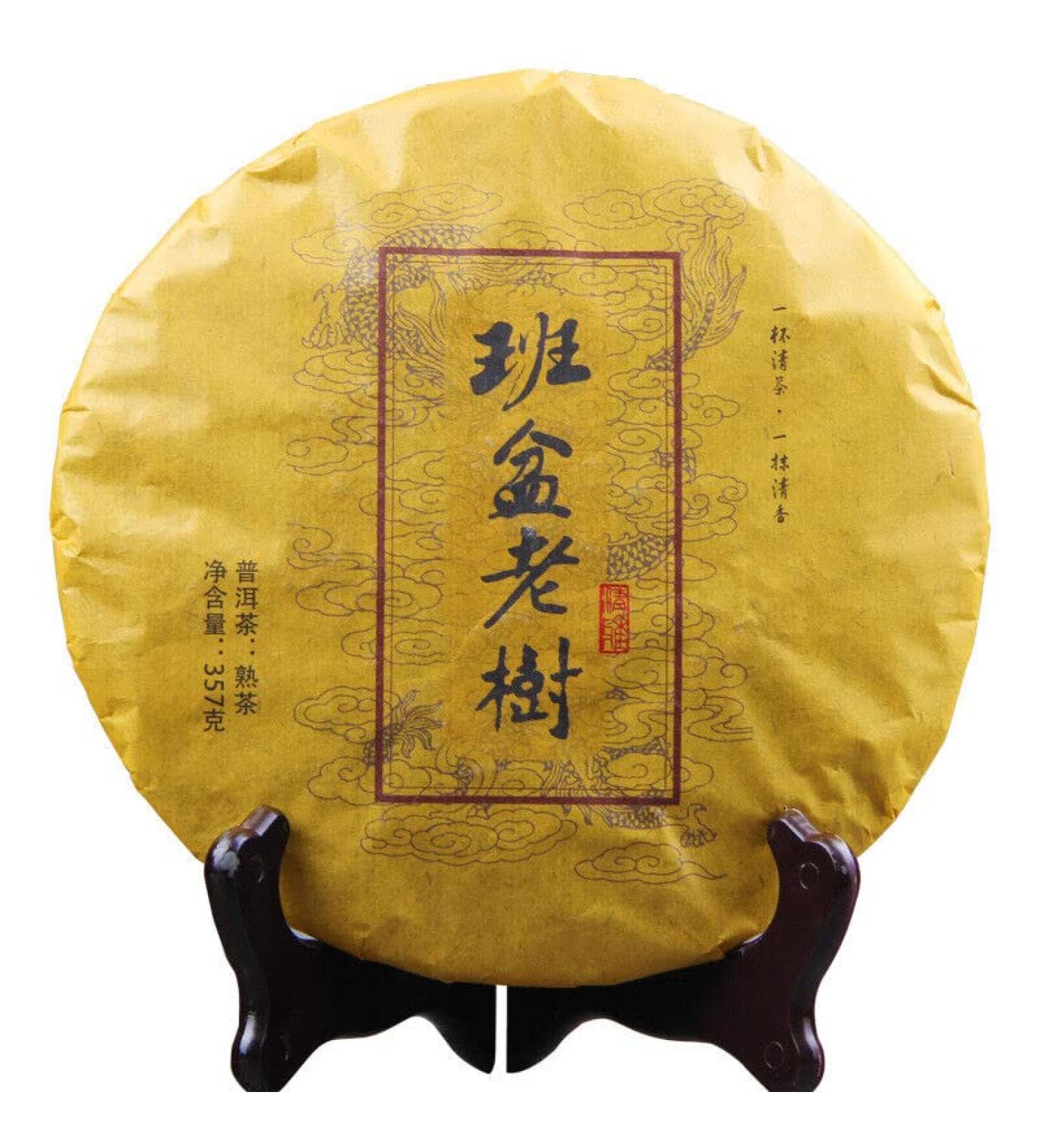 Th Pu er Menghai Seven Sous-g teau PuerTh Yunnan Usine Directe 357g - Buy Online on GoSupps.com