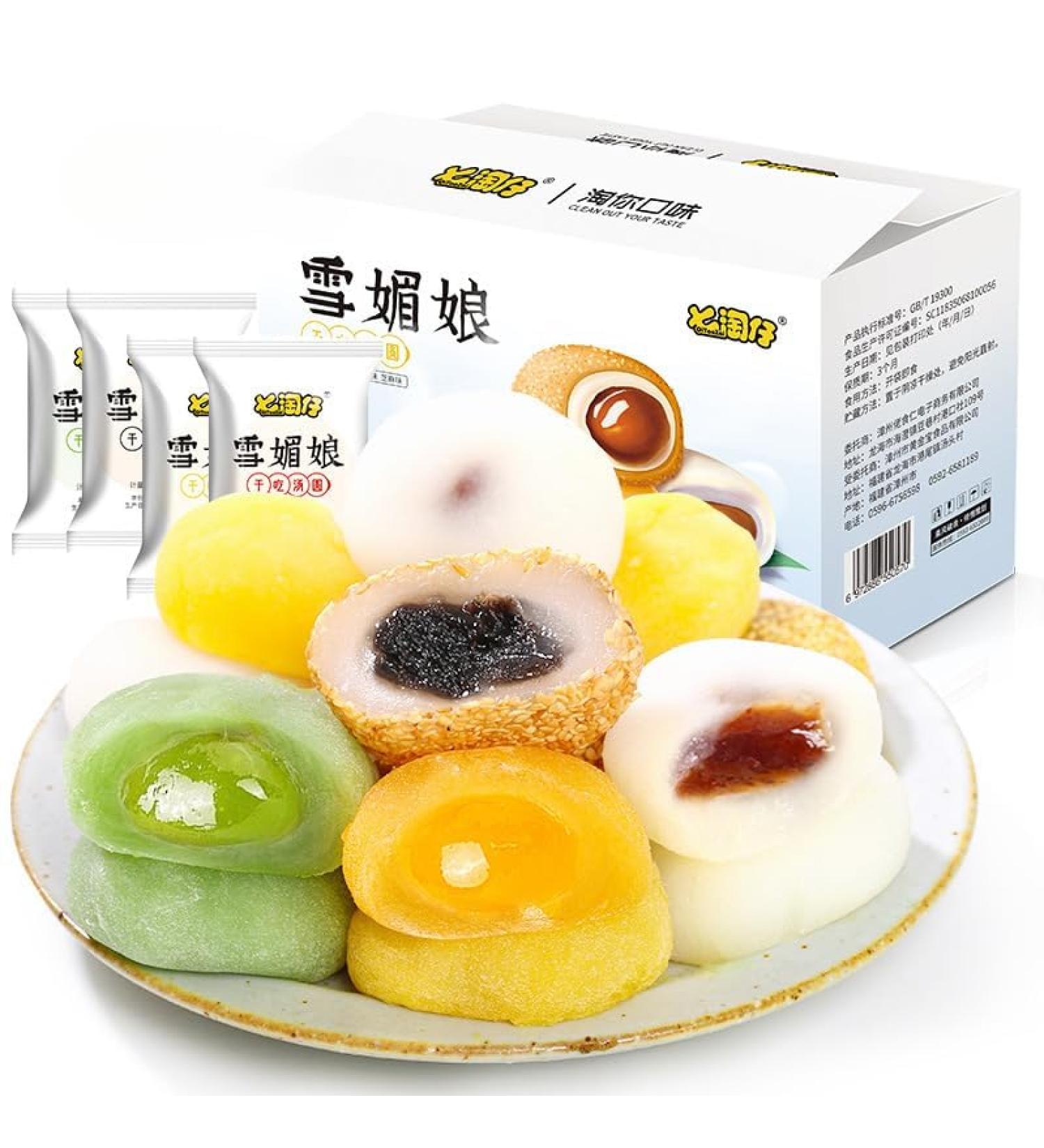 Ready-to-eat Glutinous rice cakes instant red bean rice dumpling mixed flavor pastry 400g/box mango flavor Dim sum sesame balls candy package breakfast bread leisure snacks dessert (1 box) - Buy Online on GoSupps.com