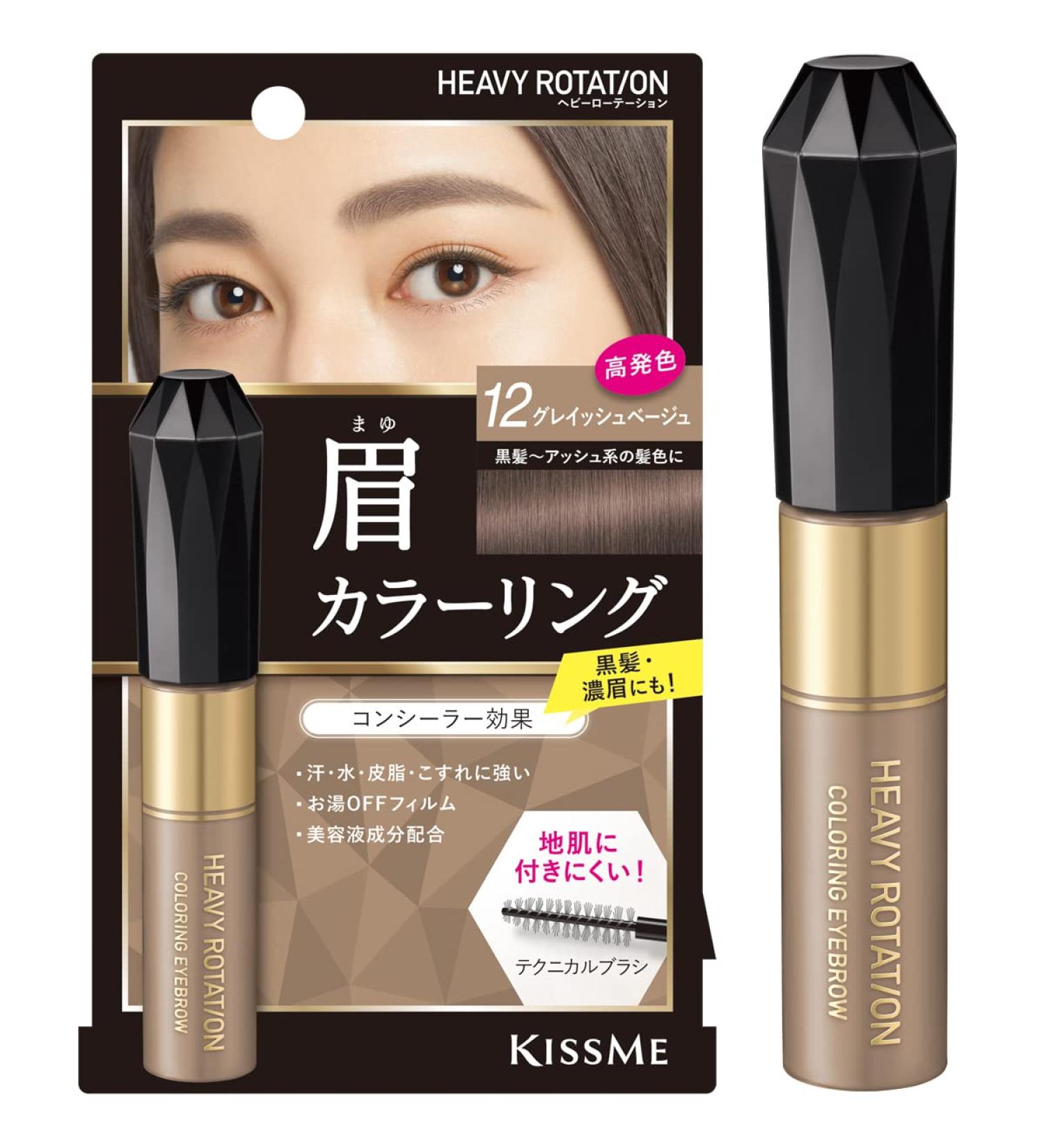 Heavy Rotation Coloring Eyebrow R 12 - Gayish Beige - Buy Online on GoSupps.com