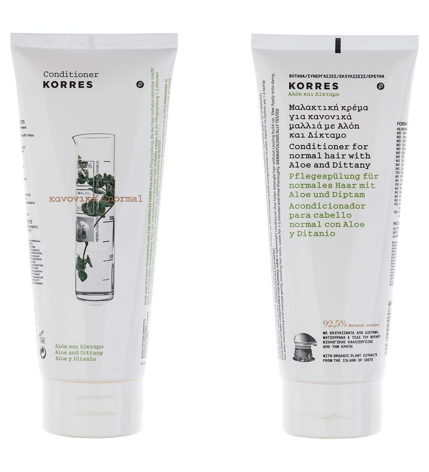 Corrres aloe and dittany care flushing for normal hair for moisture & elasticity silicone and paraben-free vegan 200ml aloe & dittany for normal hair
