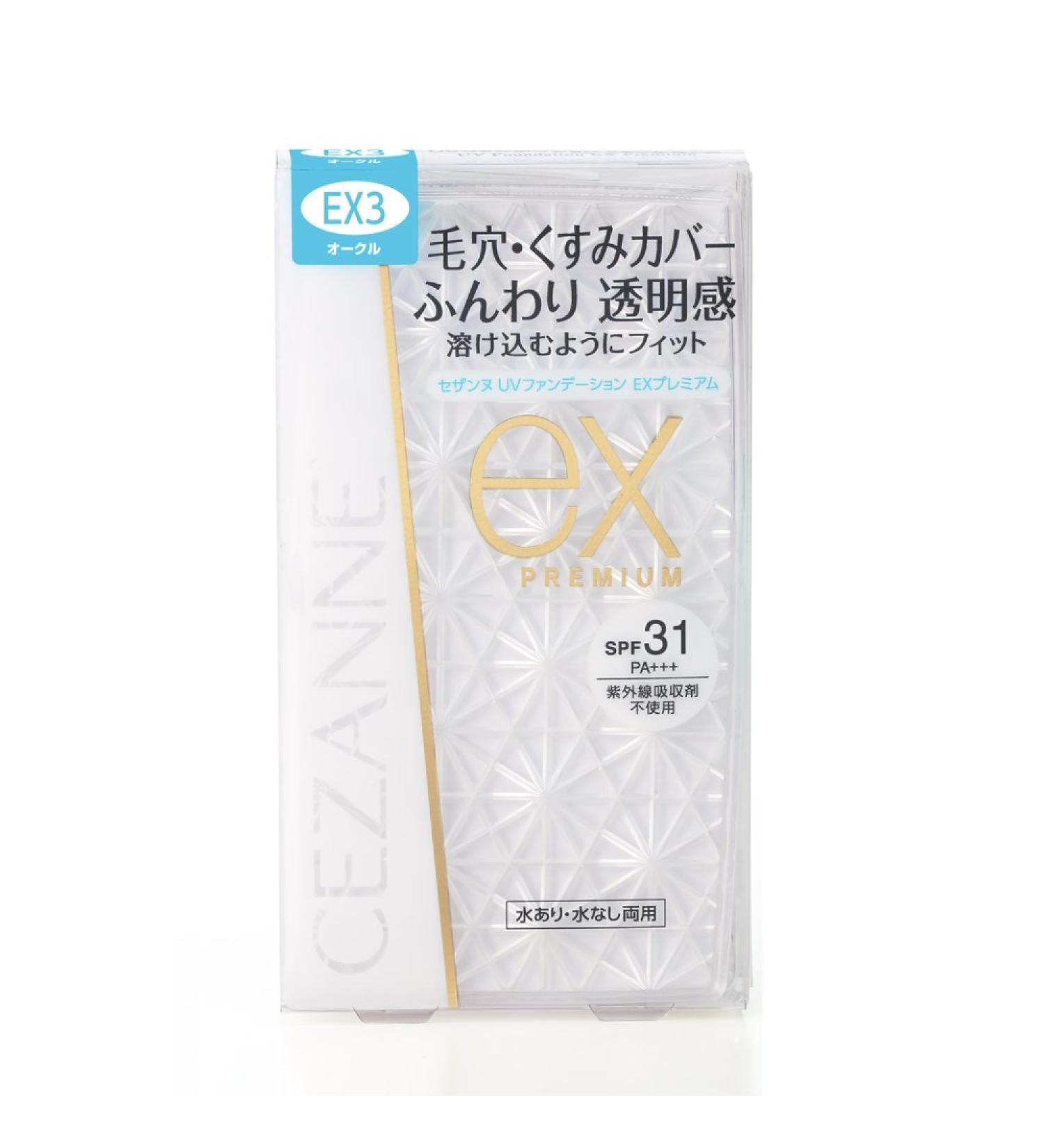 Cezanne UV Foundation EX Premium-EX3 Ochre 10g - Buy Online | Best International Shipping - Buy Online on GoSupps.com