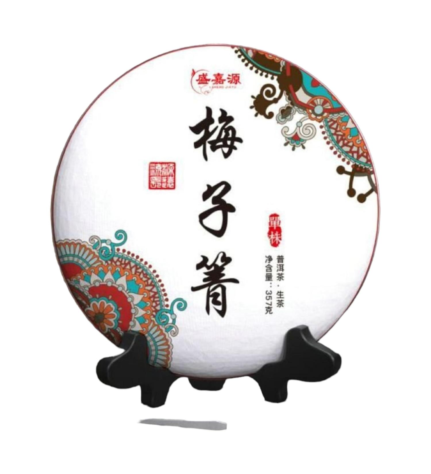 Pu-erh tea 2023 Meiziqing single plant 357g Raw - Buy Online on GoSupps.com
