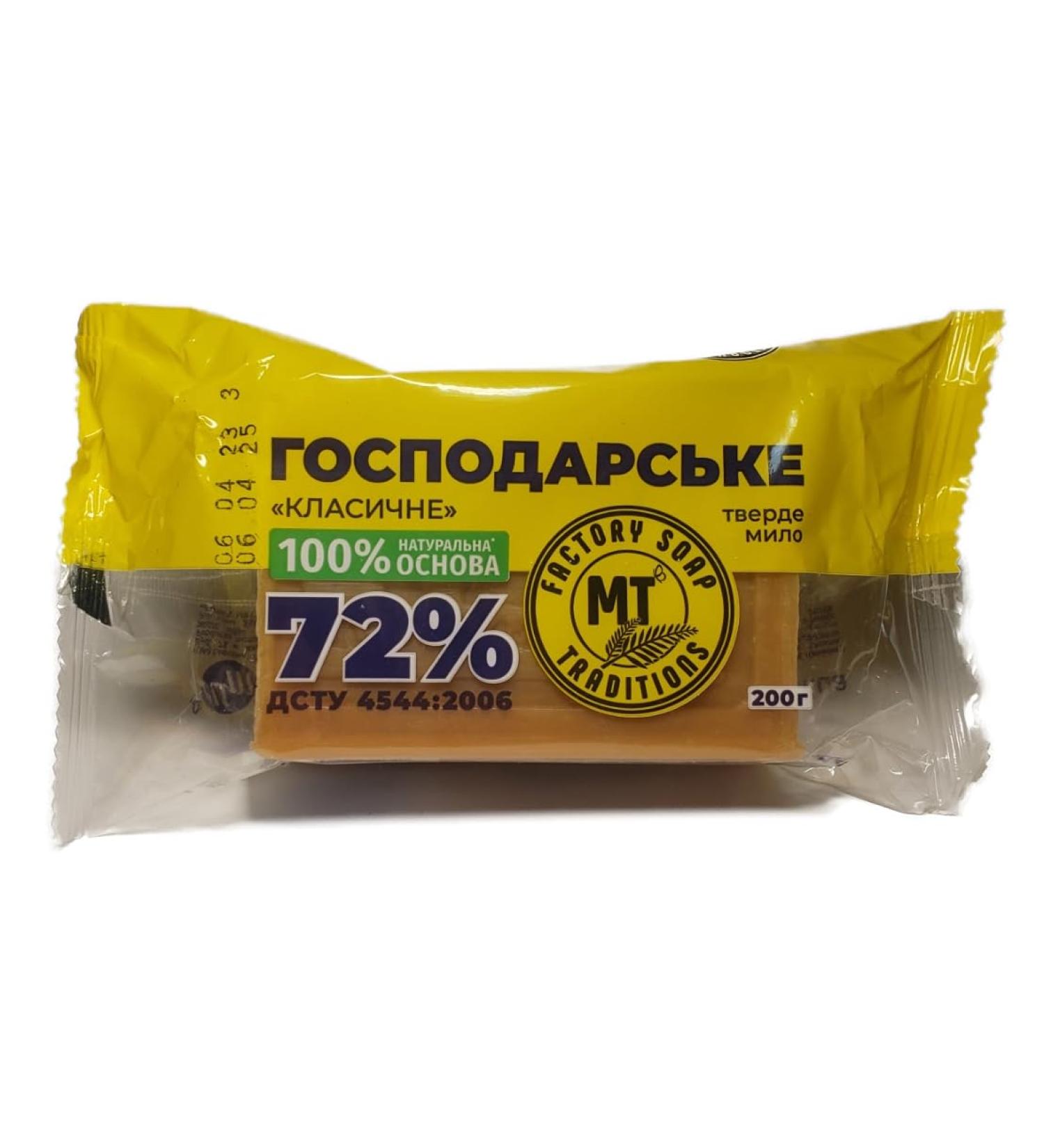 Buy 72% Domestic Detergent | Household Laundry Soap 180g - Effective International Shipping - Buy Online on GoSupps.com