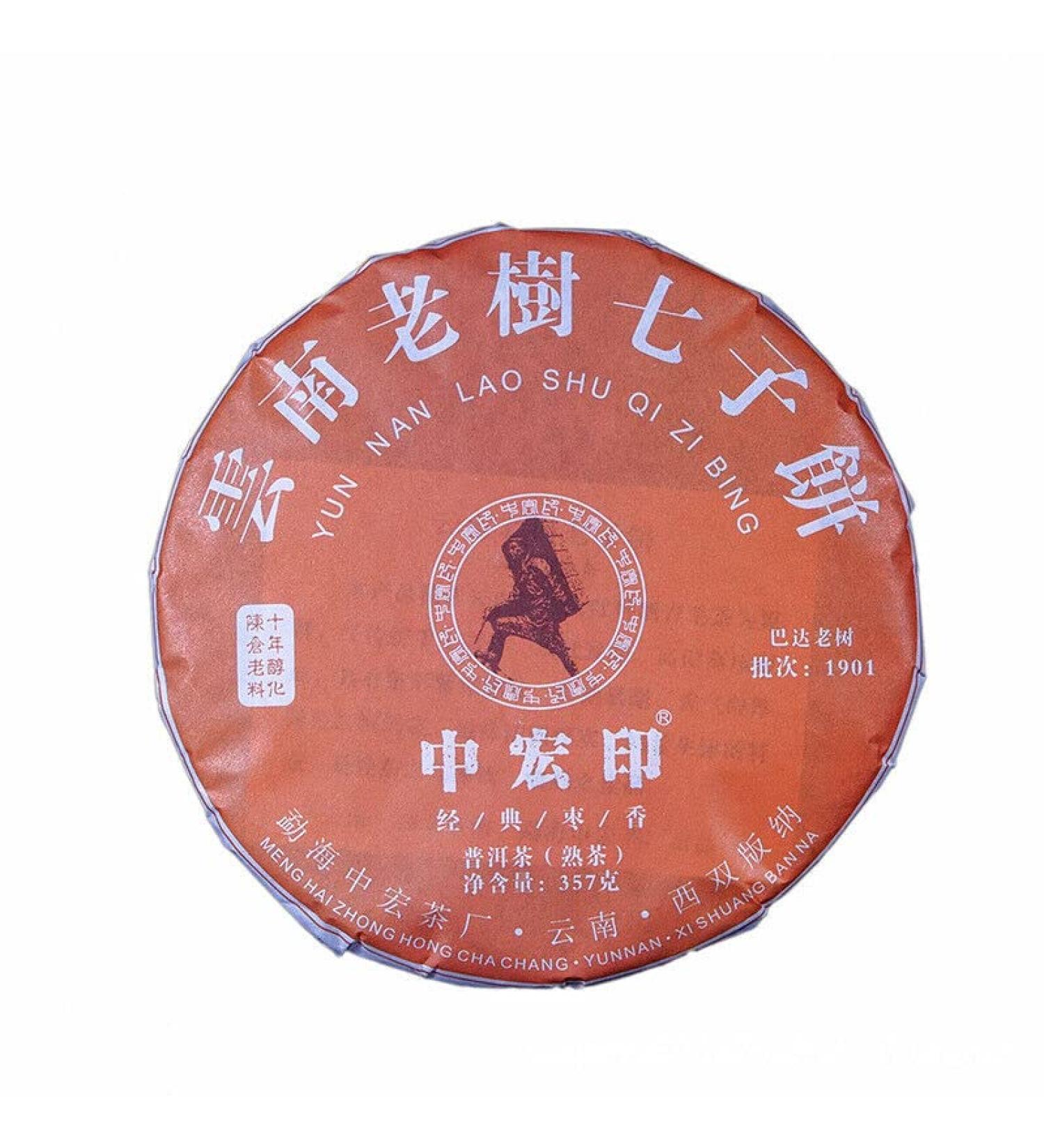 HELLOYOUNG 357g G teau de th Pu-erh m r grandes feuilles biologiques chinois nourriture verte Avec un go t intense suivi d'un arri re-go t sucr de longue dur e - Buy Online on GoSupps.com