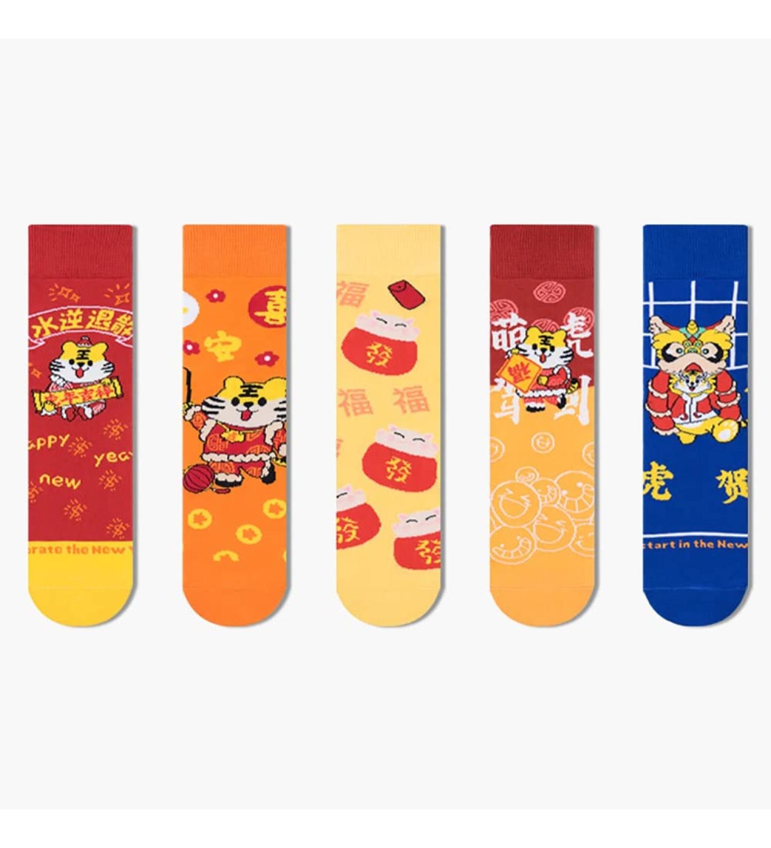 Chinese New Year Red Embroidered Cotton Socks - 5 Pairs - Men and Women - Chinese Style Sports Socks - Size 36-43 - Color: Red - Buy Online on GoSupps.com