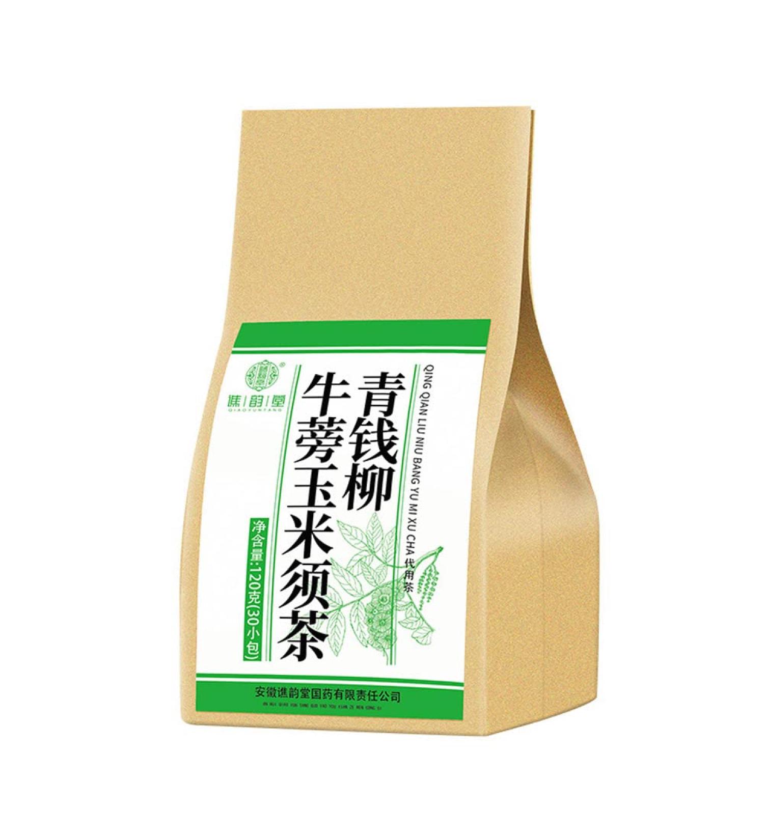 cn herb Cyclocarya Paliurus Burdock Corn Silk Tea 120g/ Bag 30 Packets - Buy Online on GoSupps.com