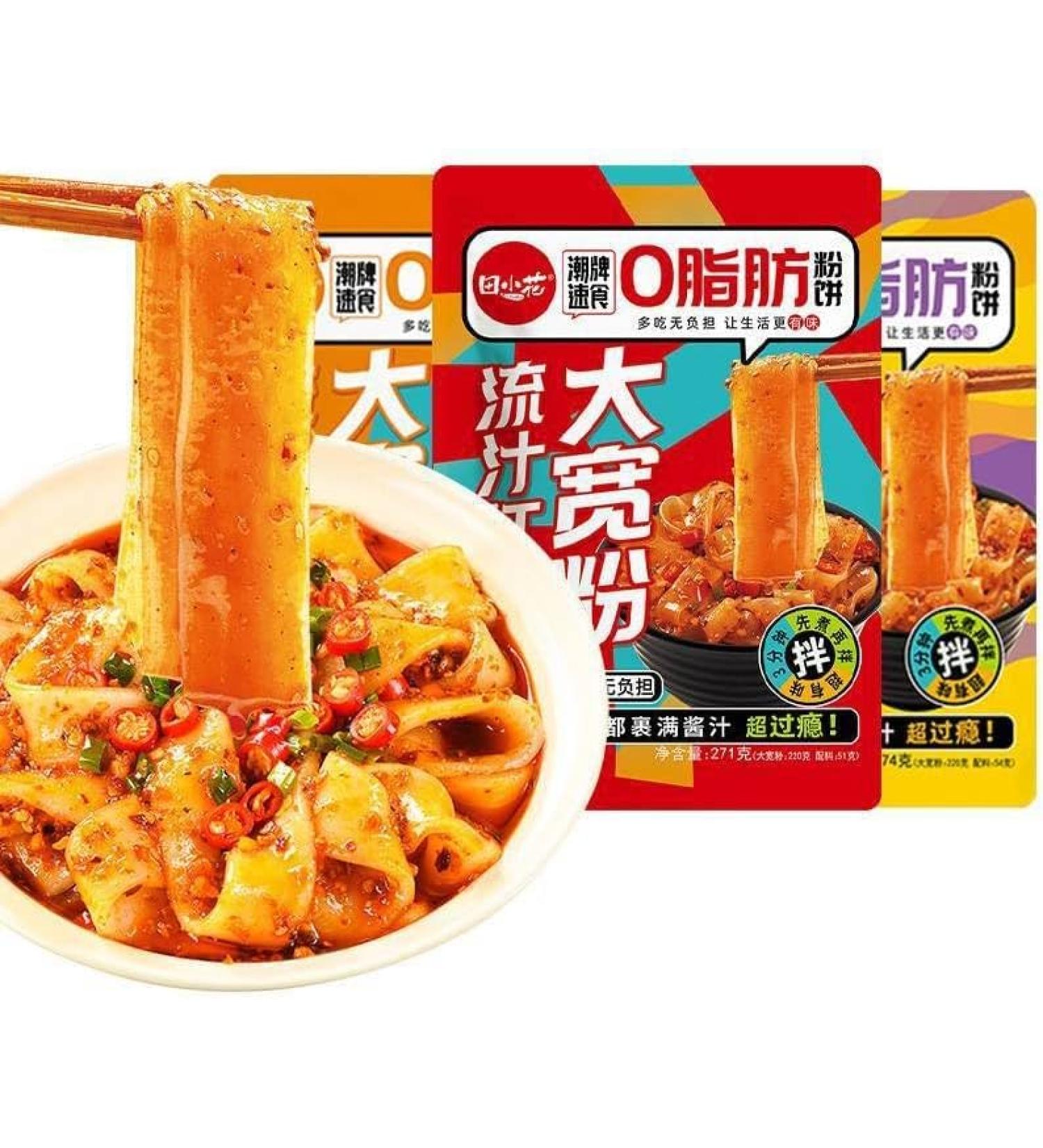 Sichuan Hotpot Wide Noodles Red Oil Noodle Skin Chinese DaKuanFen Hot and Spicy Noodle Hotpot Soup Japchae&Korean Dish Rice Noodles Sweet Potato Starch Glass Noodles (Spicy Red Oil Flavor 3 bag) Spicy Red Oil Flavor 3 bag - Buy Online on GoSupps.com