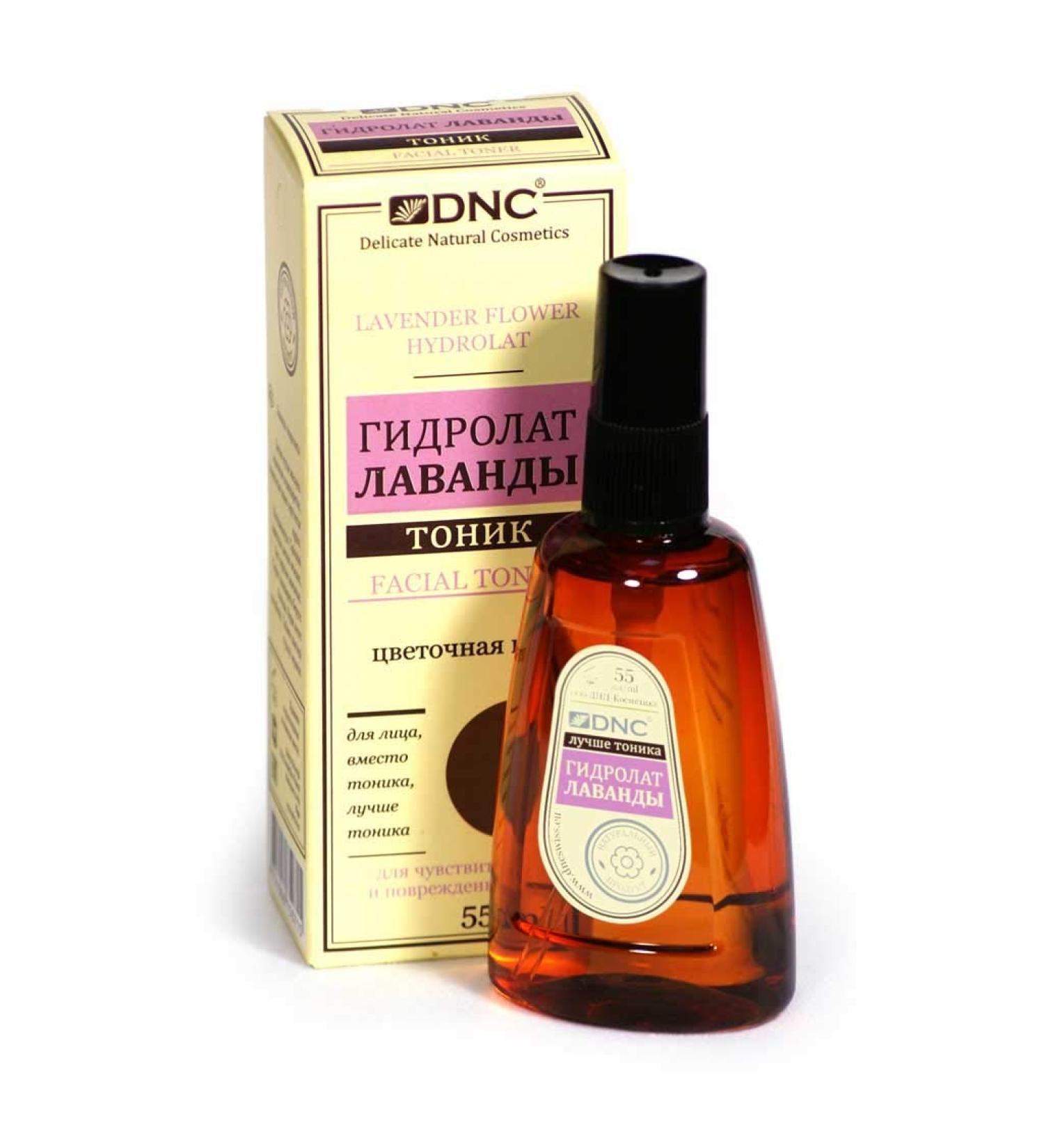 Natural Cure Lavender facial tonic care lavender hydrosol with action natural cosmetics facial care impure skin easy to useuse - Buy Online on GoSupps.com