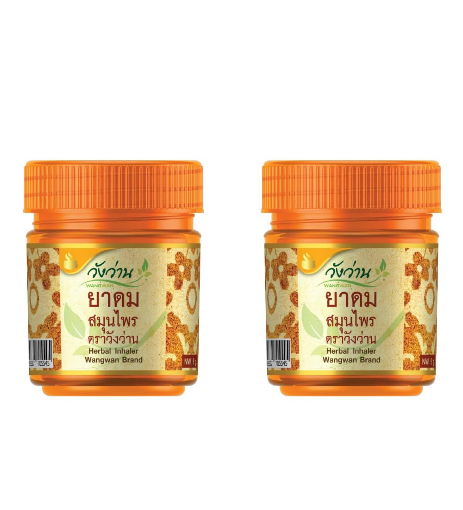 Buy Thai Herbal Inhaler - Aromatherapy Stress Relief & Relaxation | 2 Pack - International Shipping Available - Buy Online on GoSupps.com