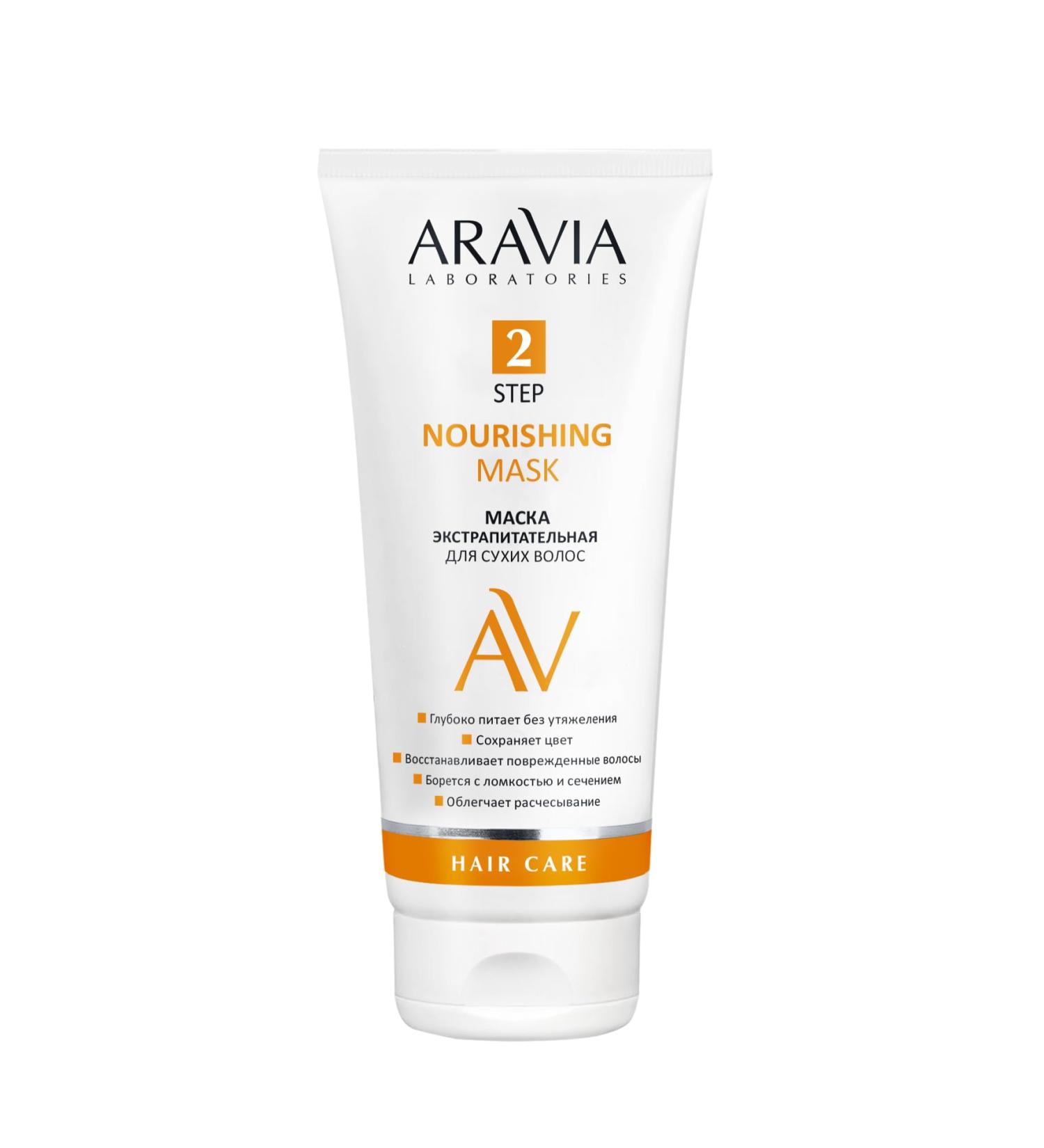 ARAVIA Hair Care and Scalp Nourishing Mask for Dry Hair | 200 ml 6.7 Fl Oz