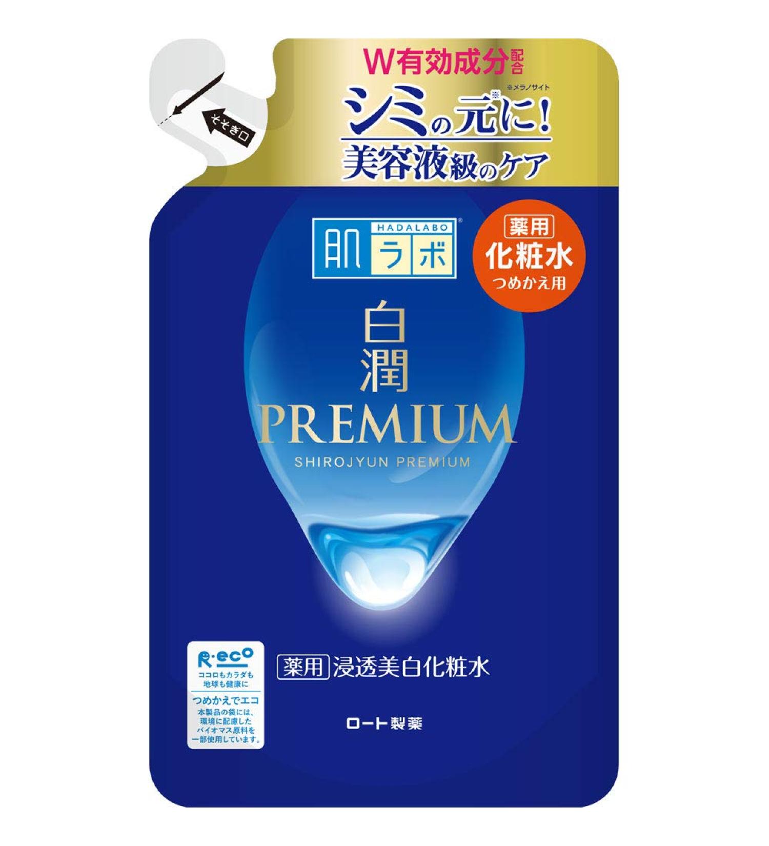 Rohto Hadalabo Shirojun Premium Medicated Penetration Whitening Lotion - 170ml - Refill - Buy Online on GoSupps.com
