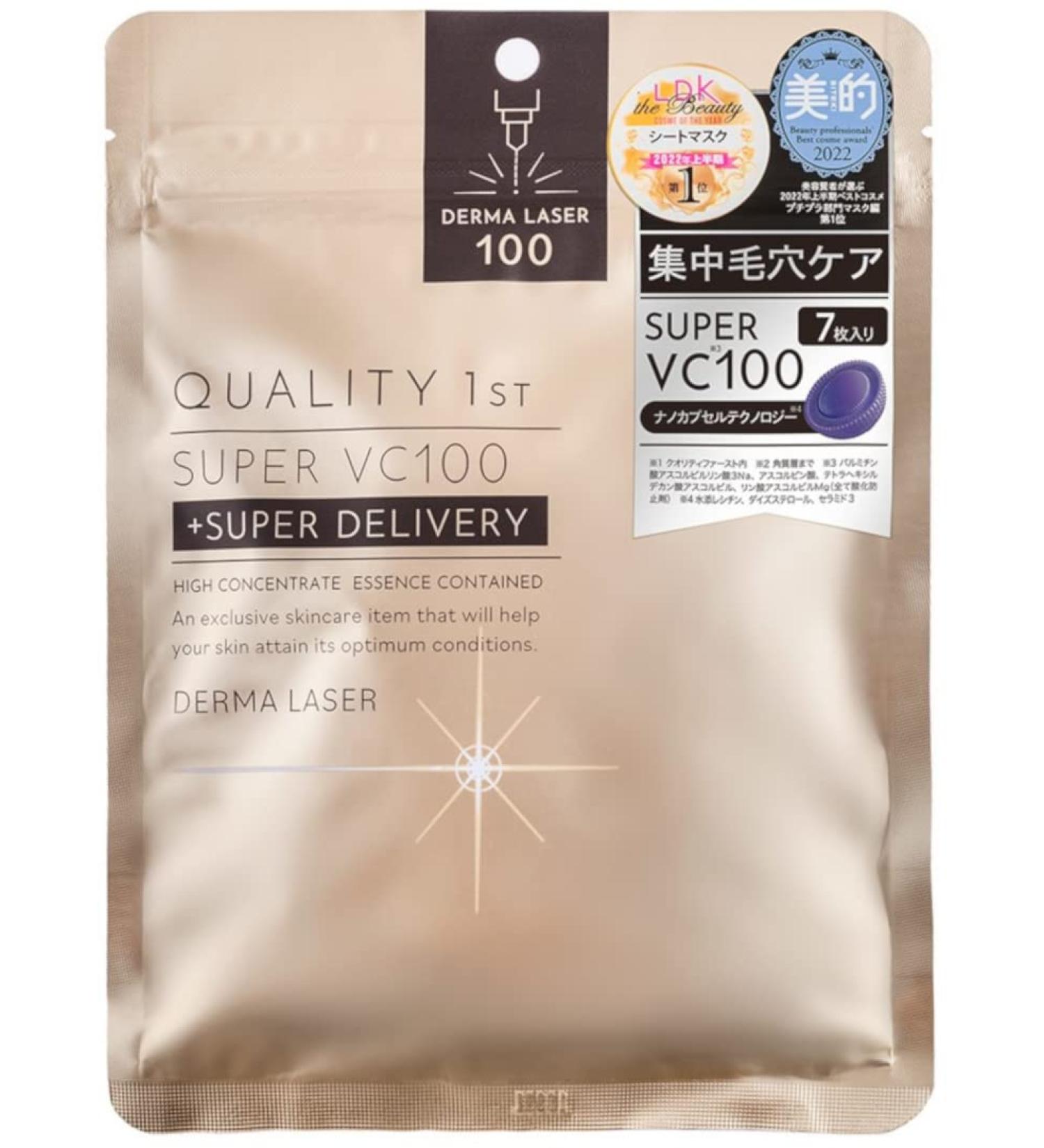 Quality 1st Derma Laser VC100 Mask - 7 Sheets | Premium Skin Care for Radiant Glow - International Shipping Available - Buy Online on GoSupps.com