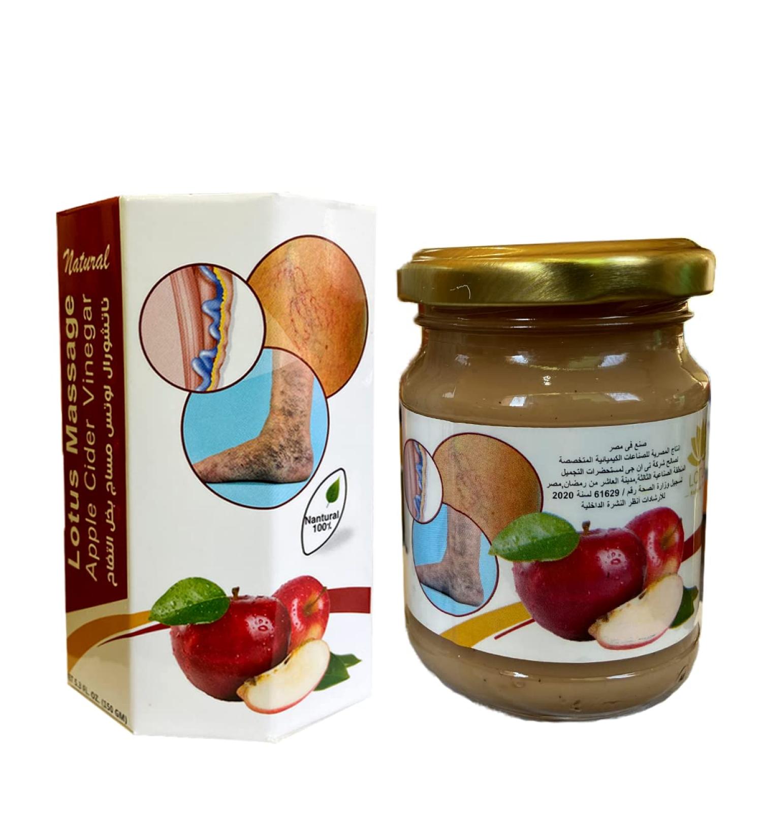 Lotus Massage Herbal Apple Cider Vinegar Ointment - 150 gm (5.2 oz) | Natural Pain Relief & Soothing Massage Balm | International Shipping Available - Buy Online on GoSupps.com