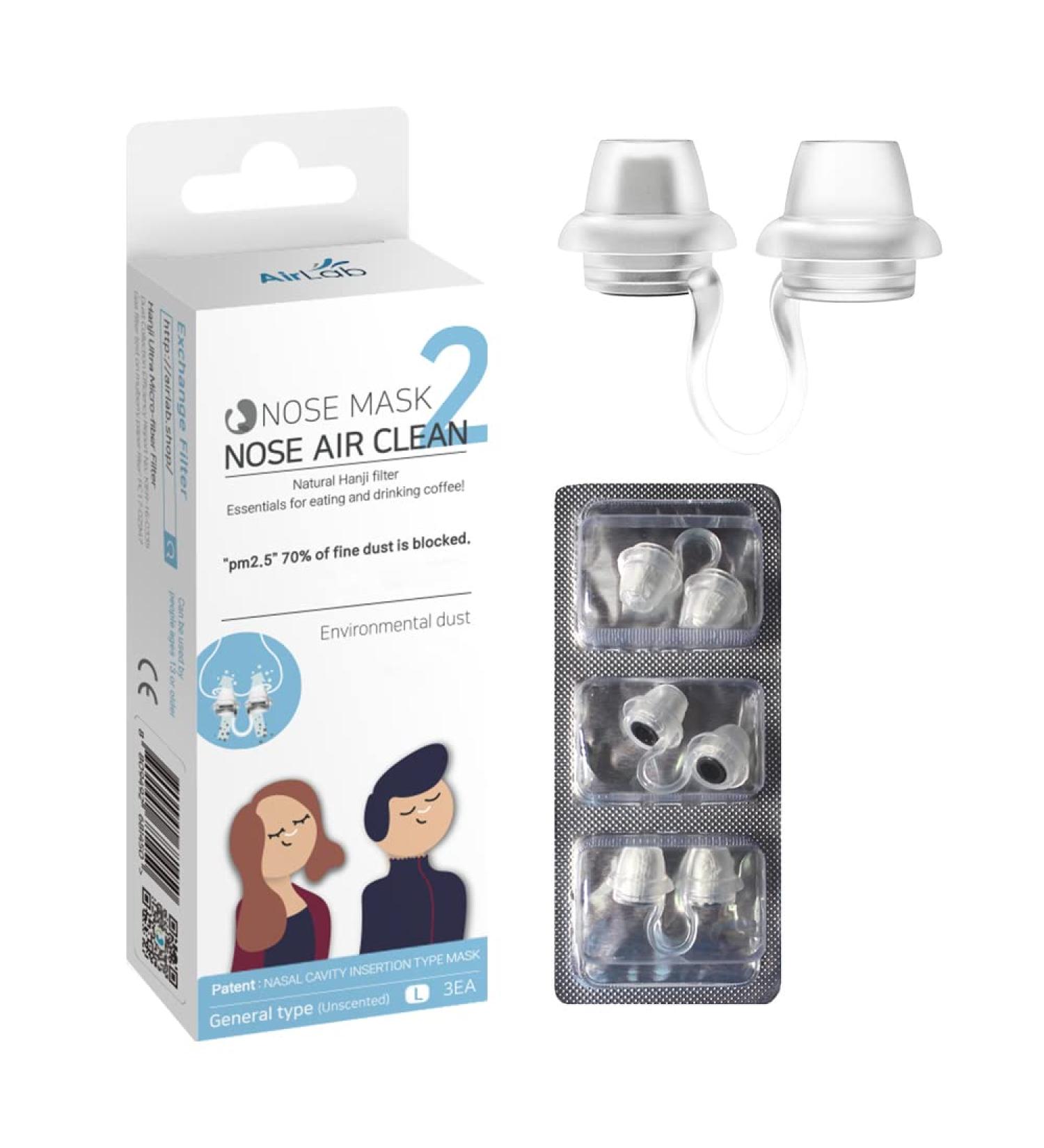 Reusable Nose Mask Air Filter - Breathable Nose Plug for Dust & Pollution | 3-Pack - General Type Large - Buy Online on GoSupps.com