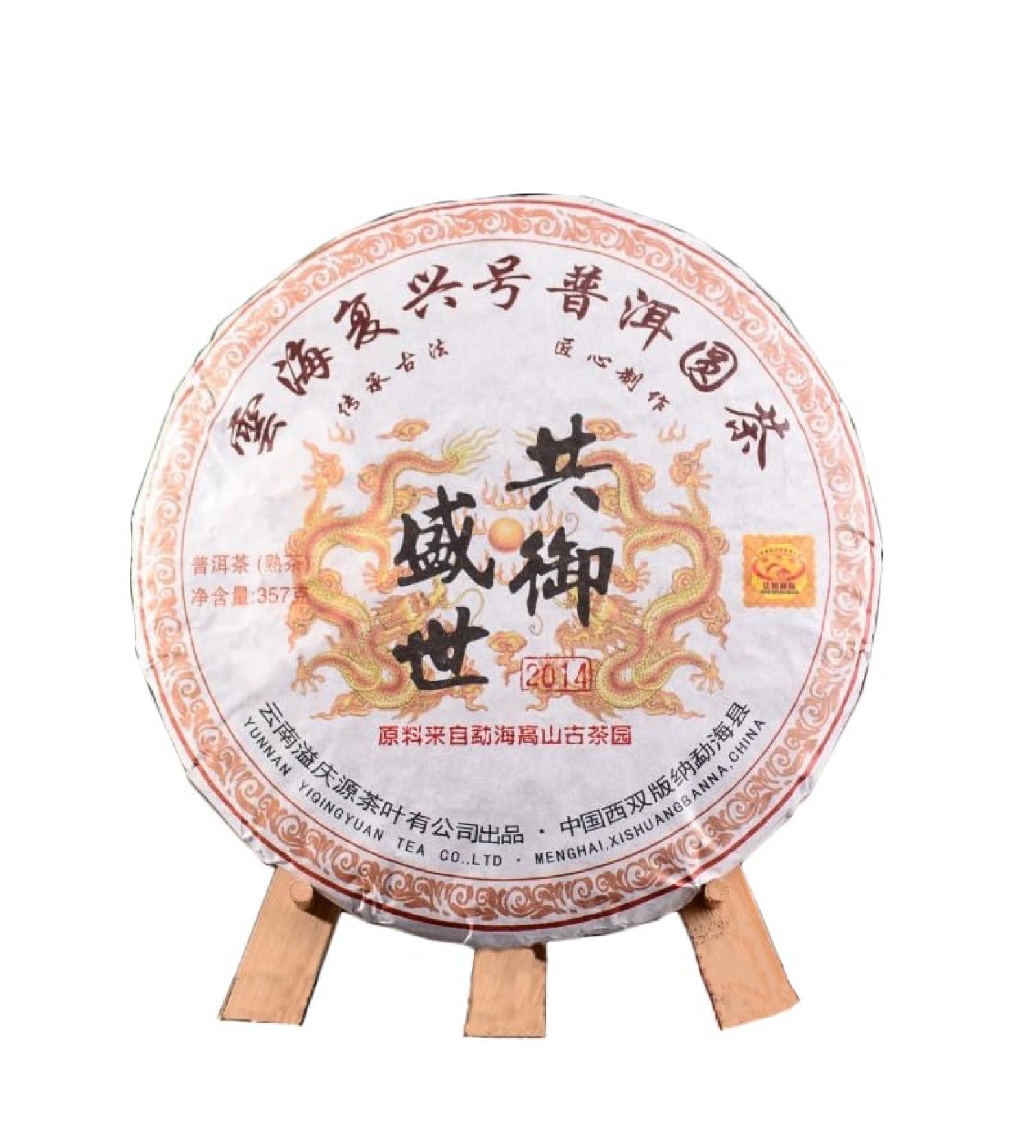 HELLOYOUNG 357g Th Pu'er naturel chinois original du Yunnan Th vert biologique labor selon des techniques traditionnelles la saveur intense et au go t doux et sucr Th pu-erh Pu'er Tea - Buy Online on GoSupps.com