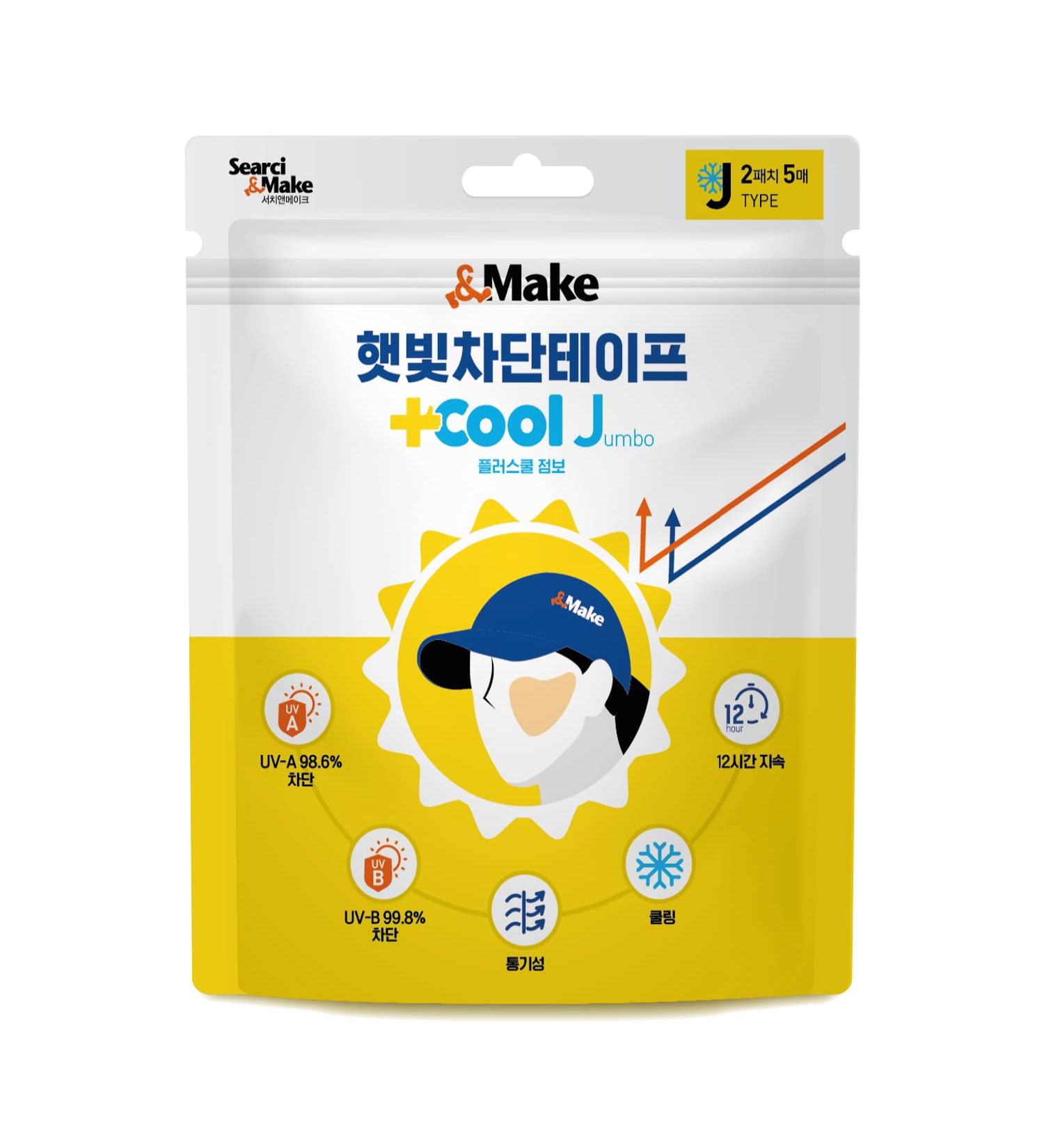 Shop Searci & Make Protective Band - UV Radiation Defense & Cool Type B - International Shipping Available - Buy Online on GoSupps.com