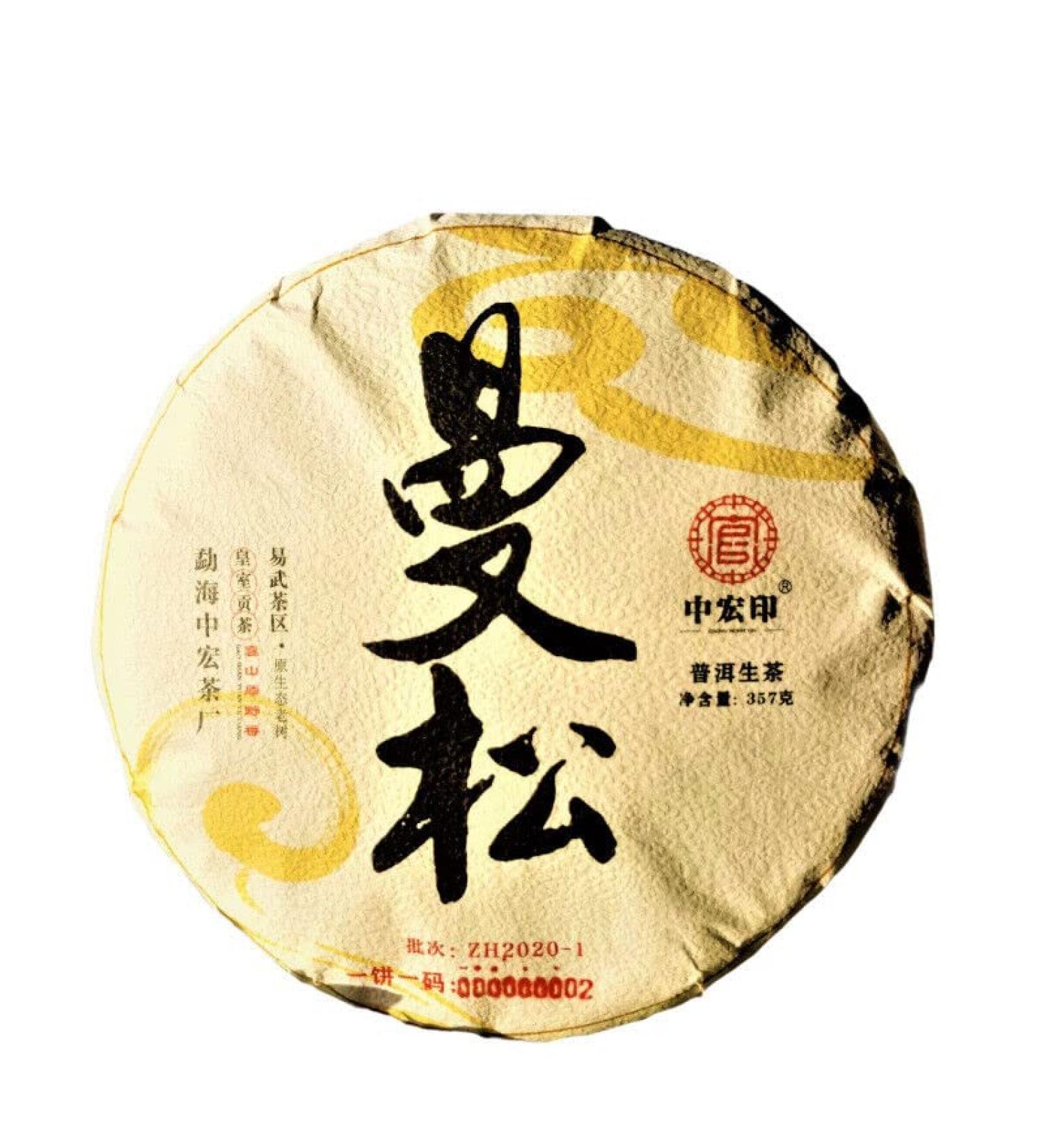 HELLOYOUNG 357g de galette de th Pu-erh cru biologique chinois Lani res serr es et charnues douceur rapide en arri re-go t - Buy Online on GoSupps.com