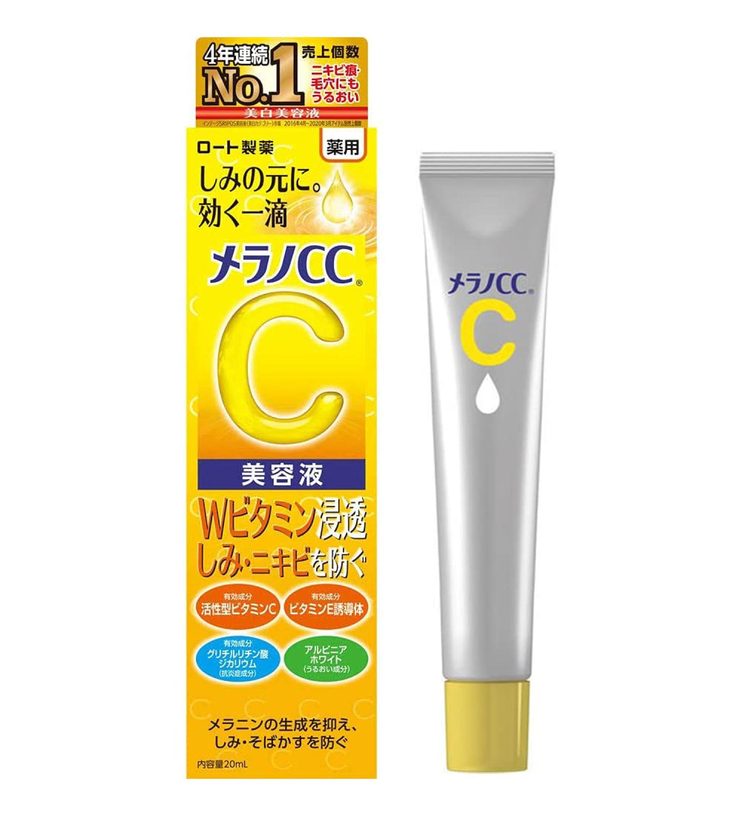Rohto Melano CC Medicinal Stain Concentrated Measures Serum 20ml (Green Tea Set) - Buy Online on GoSupps.com