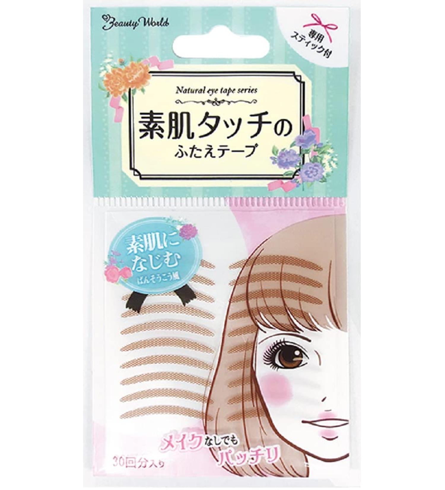 Japan Health and Beauty - Nie Tape of BW Natural Eye Tape Bare Skin Touch ENT350AF27