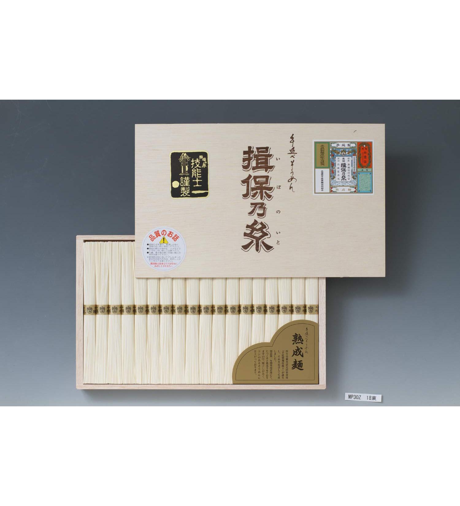 Ibo T Somen and aging noodles two-year 50g 20 bundle