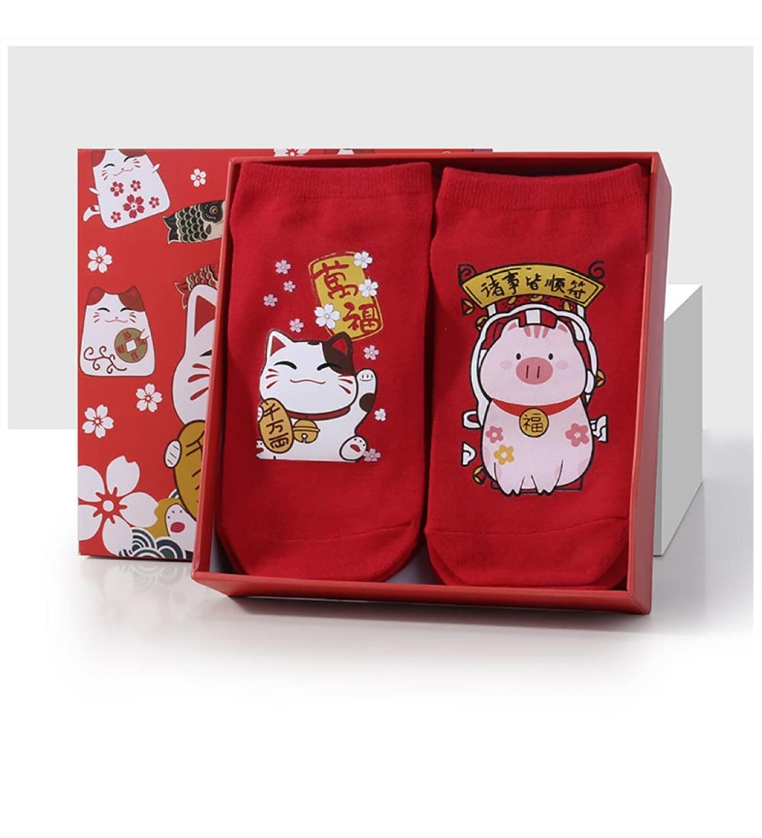 Chinese New Year Red Socks 6 Pairs Gift Box | Men's Cotton Sports Socks | Fashion Printed | Size 39-43 | RED-B - Buy Online on GoSupps.com