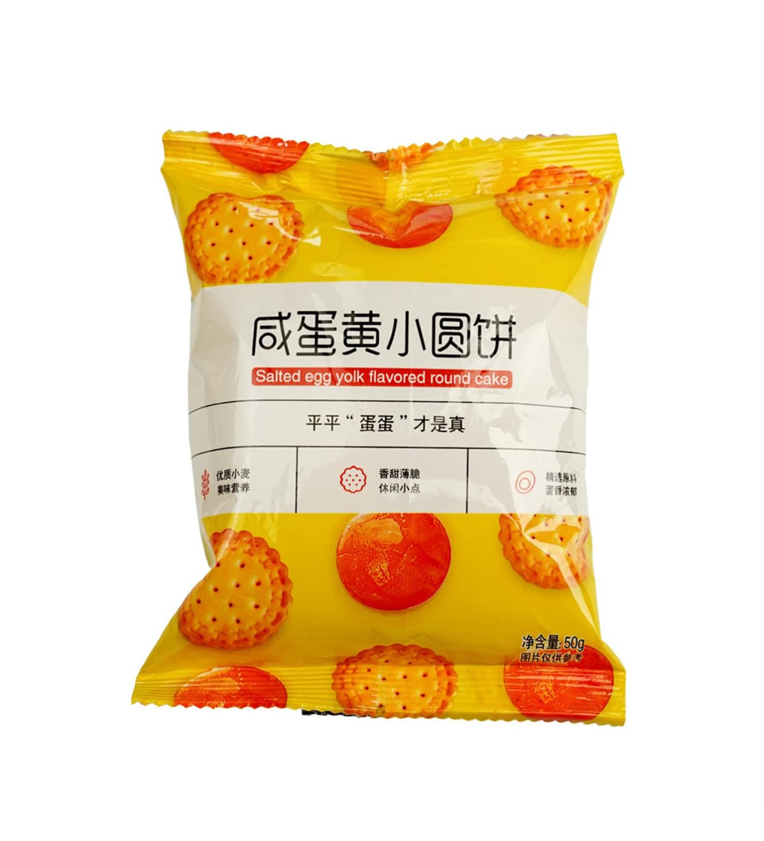  WSYLS Crispy and fragrant expertly baked - Classic Delicious Biscuit Series 50g x 6 - Buy Online on GoSupps.com