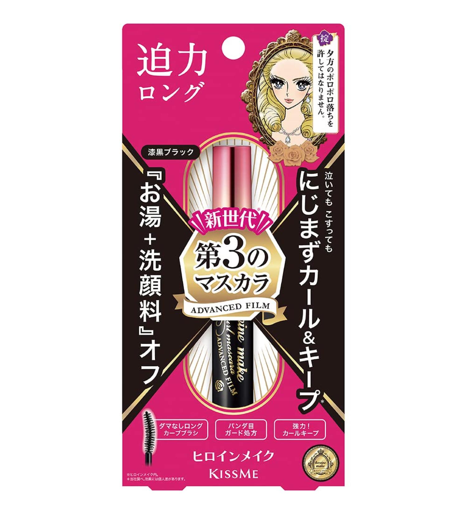 KissMe Heroine Make Long & Curl Waterproof Mascara - #01 Super Black (0.21 oz) - Buy Online on GoSupps.com