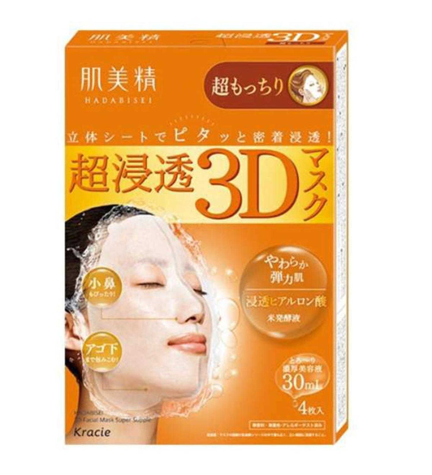 Kracie Hadabisei Facial Mask 3d Super Moisturizing - 4pc