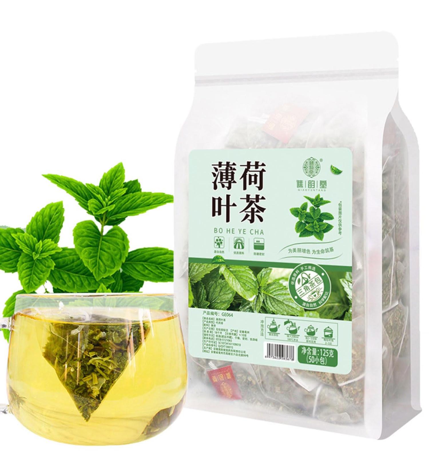Peppermint Tea Bags 4.4 oz Loose Leaf Spearmint Tea Mint Tea Dried Pepermint Leaves 125g - Buy Online on GoSupps.com