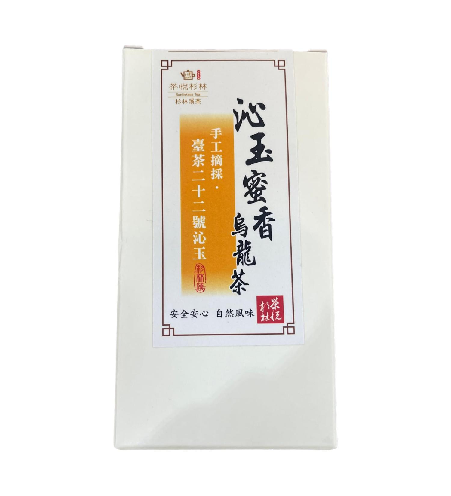 Taiwan unique tea TTES No.22(Qinyu) Oolong Tea Honey flavor 150g*2 - Buy Online on GoSupps.com