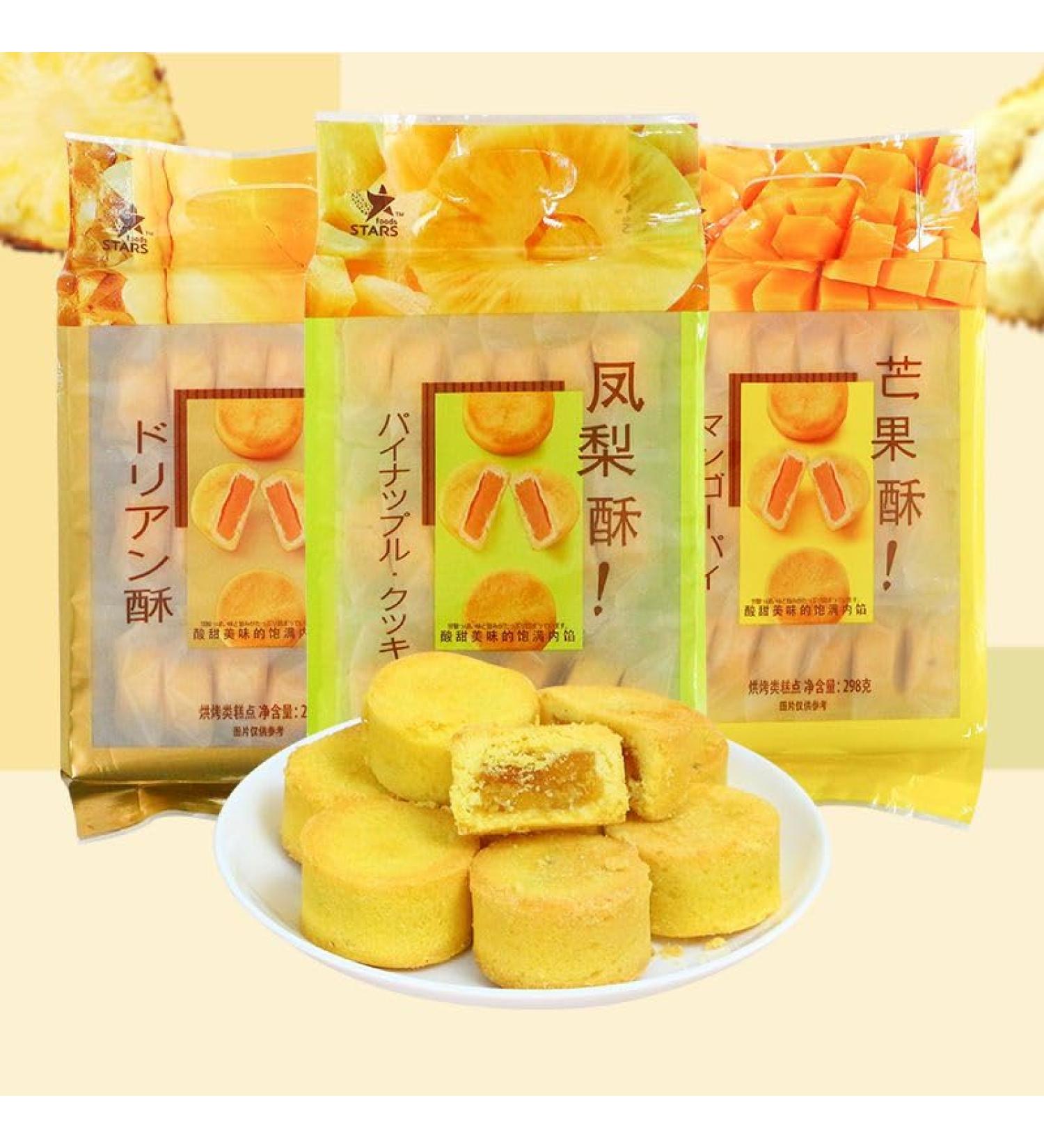 Taiwan Traditional Pineapple Crispy Mango Durian Cakes Fruit Flavored Pastries Instant Bread Instant Dim Sum Biscuits Breakfast Chinese Special Leisure Snack Dessert Gifts (Mixed flavor 2bag) Mixed flavor 2bag - Buy Online on GoSupps.com