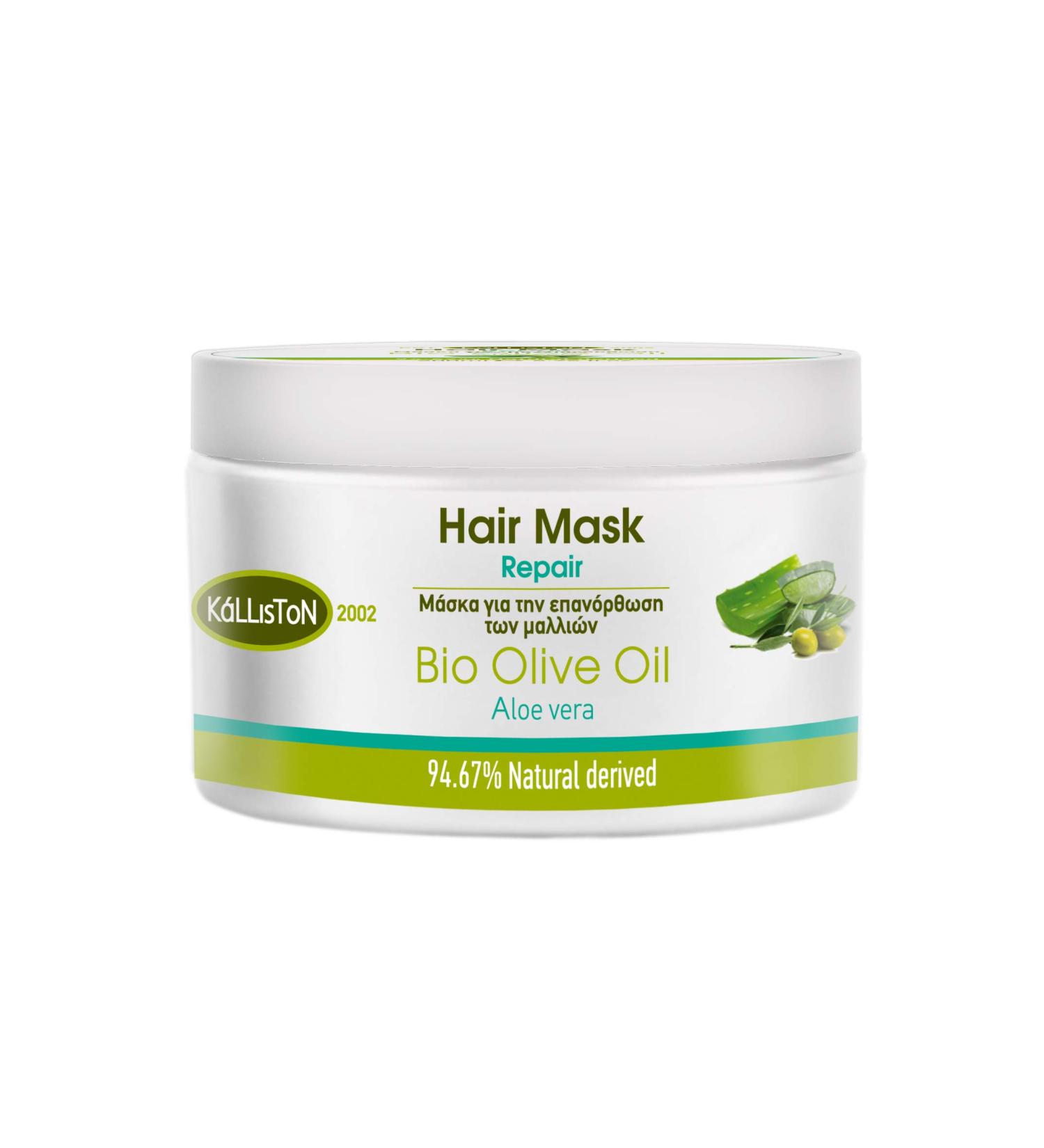 Kalliston Natural repairing hair mask with aloe vera 200ml with organic olive oil avocado oil shea butter and laurel oil