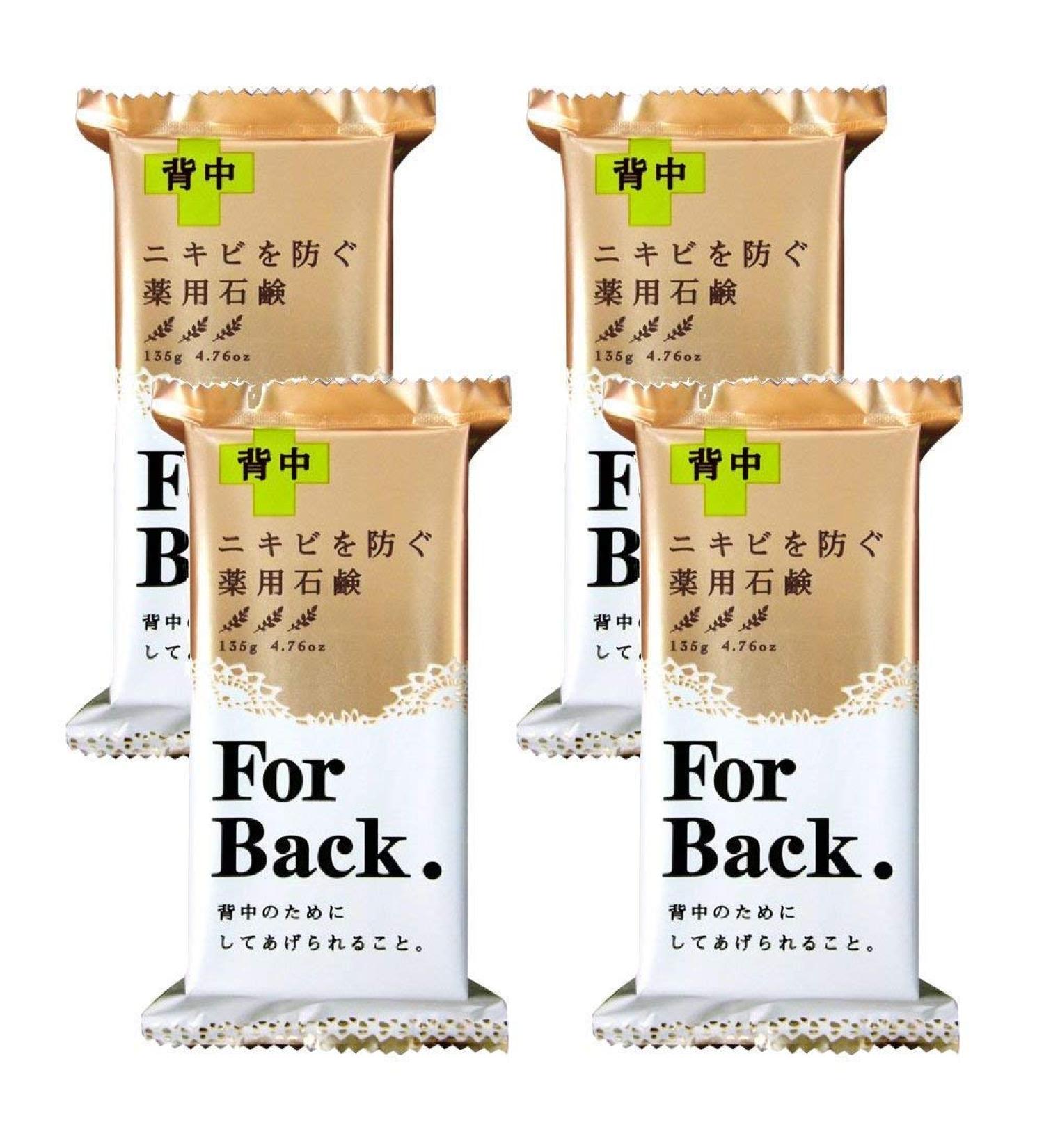 Pelican For Back Medicated Soap 135g(set of 4)