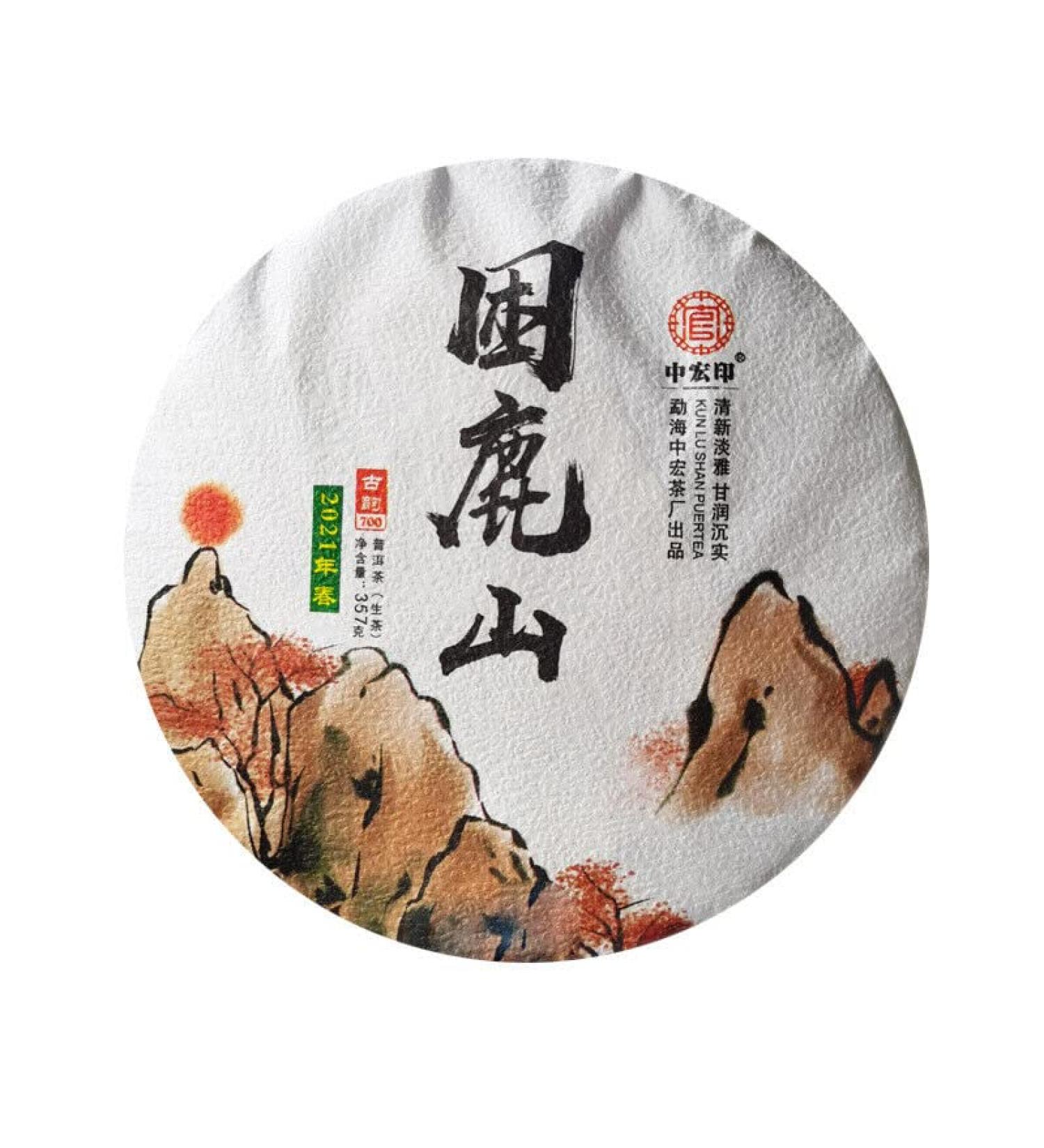 HELLOYOUNG 357g Th Pu'er biologique original et naturel du Yunnan China Deer Mountain Aliment biologique vert avec un riche patrimoine culturel - Buy Online on GoSupps.com